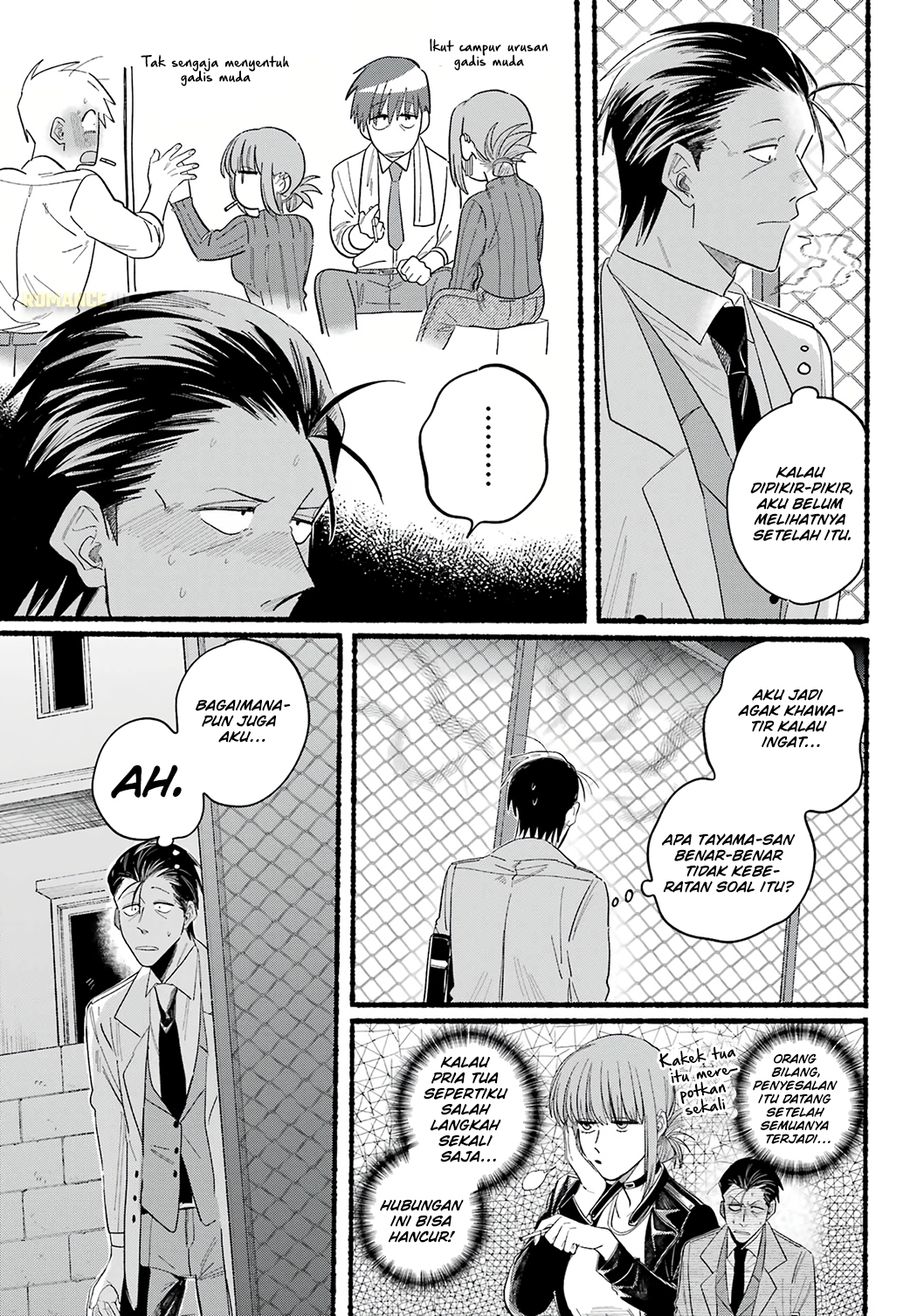 Super no Ura de Yani Suu Futari Chapter 25 - halaman 20