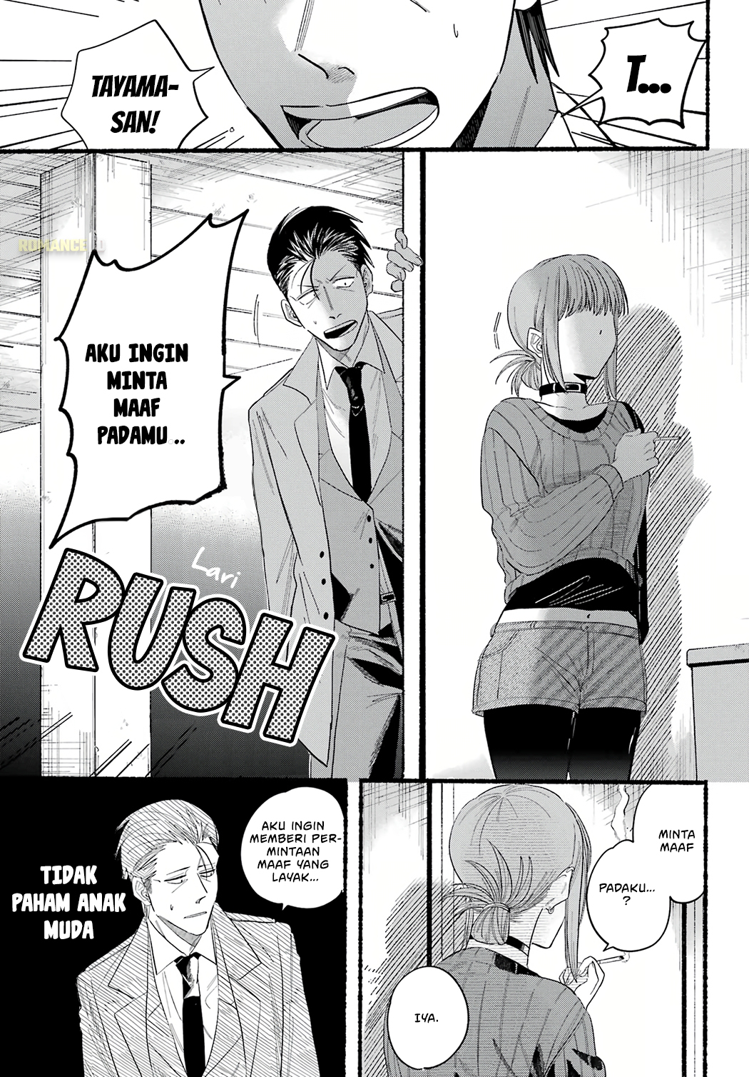 Super no Ura de Yani Suu Futari Chapter 25 - halaman 22