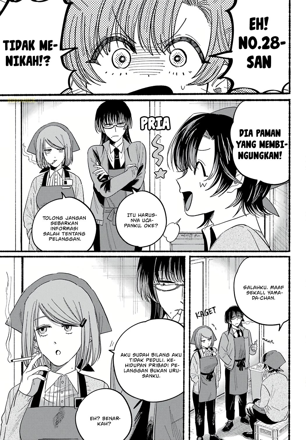 Super no Ura de Yani Suu Futari Chapter 25 - halaman 30