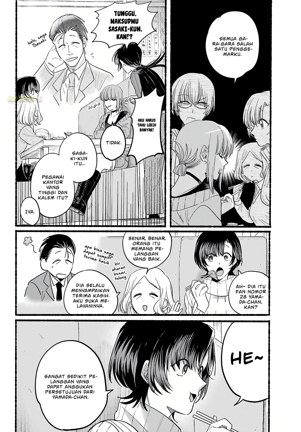 Super no Ura de Yani Suu Futari Chapter 25 - halaman 7