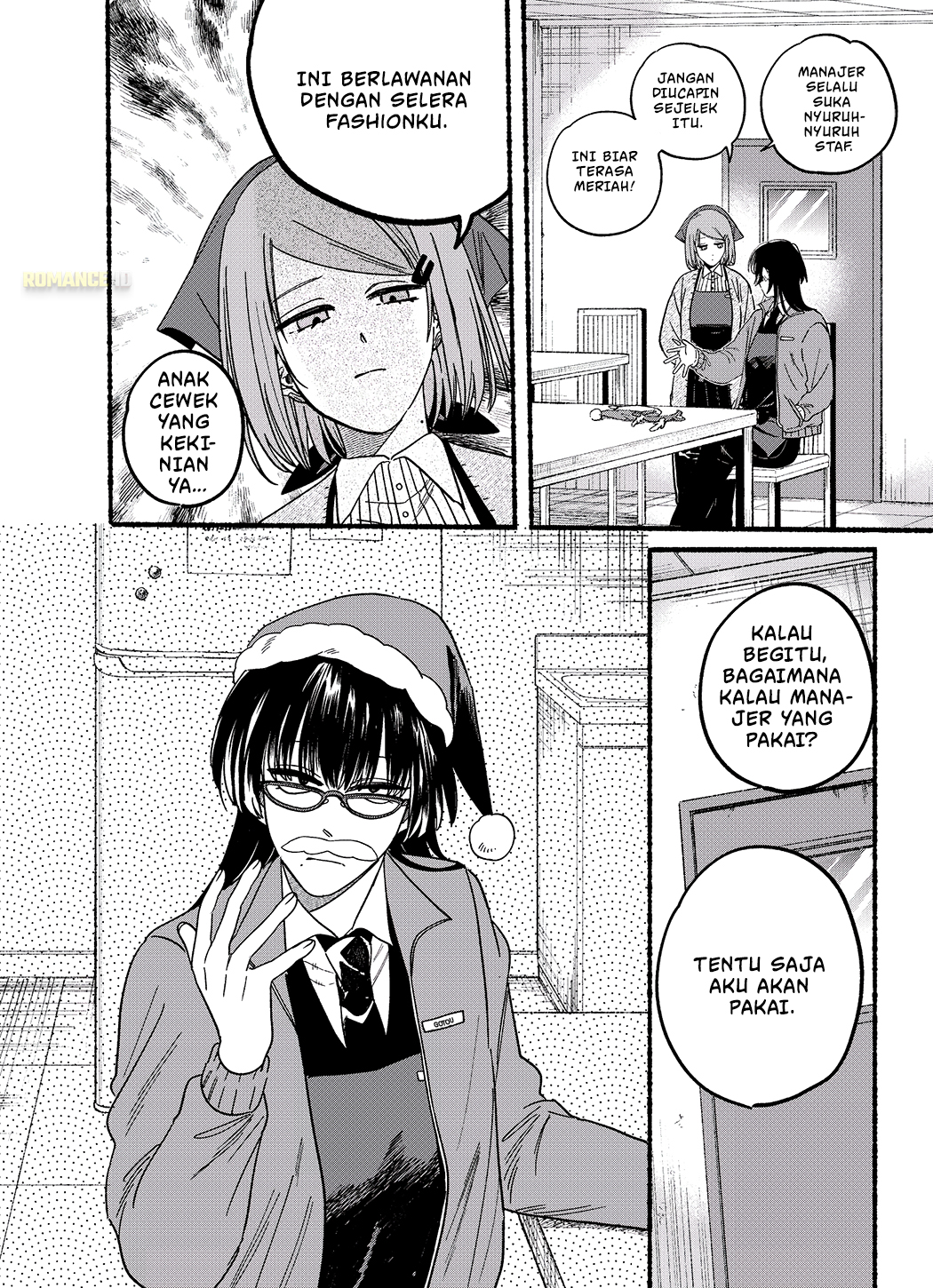Super no Ura de Yani Suu Futari Chapter 26.5 - halaman 4