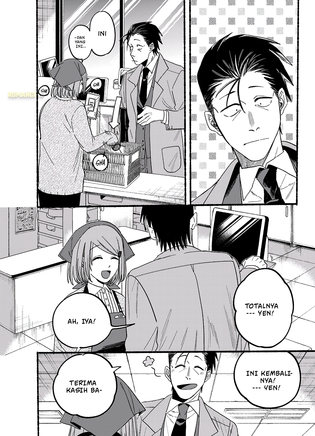Super no Ura de Yani Suu Futari Chapter 26.6 - halaman 4