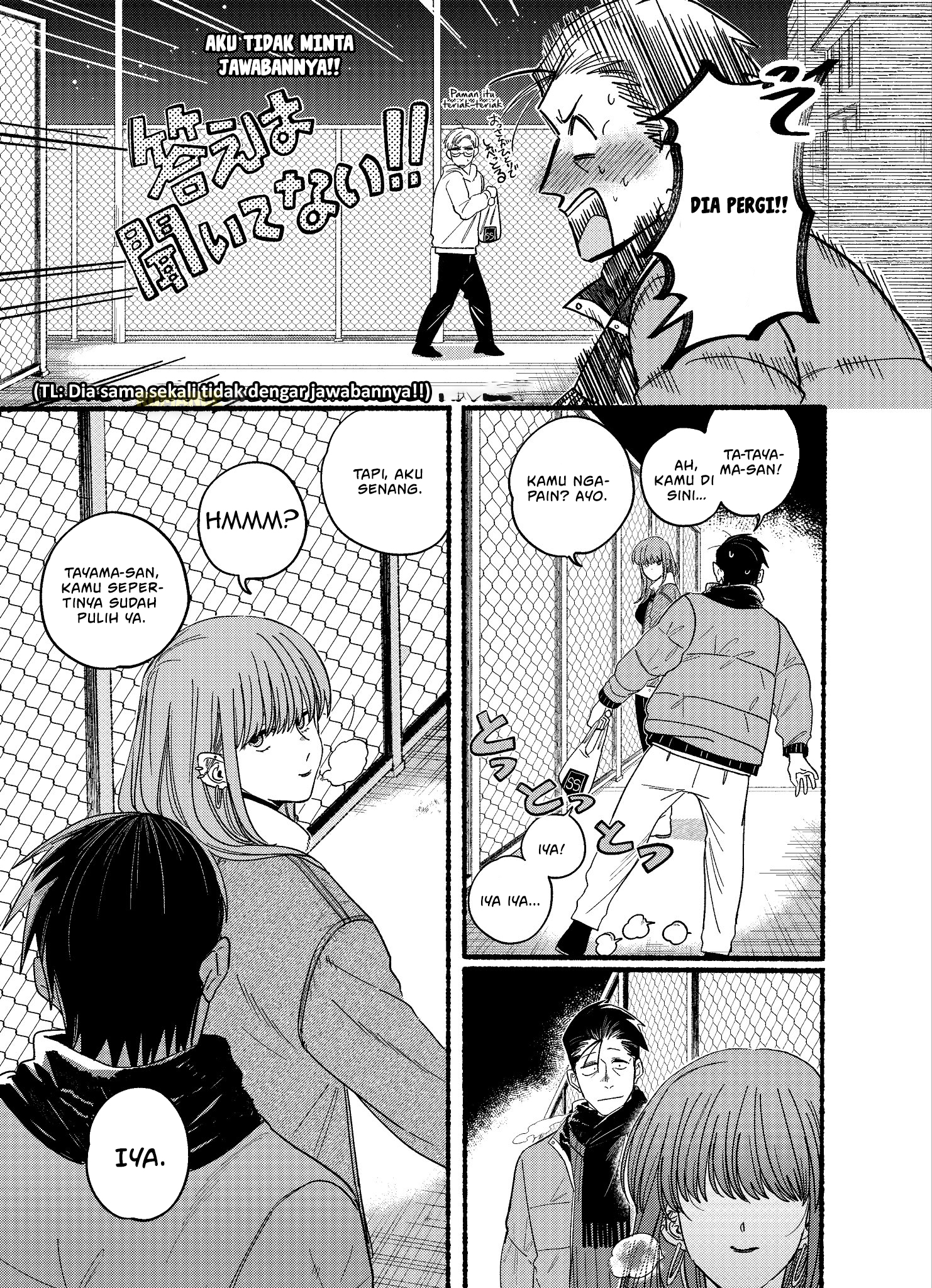 Super no Ura de Yani Suu Futari Chapter 27.5 - halaman 5