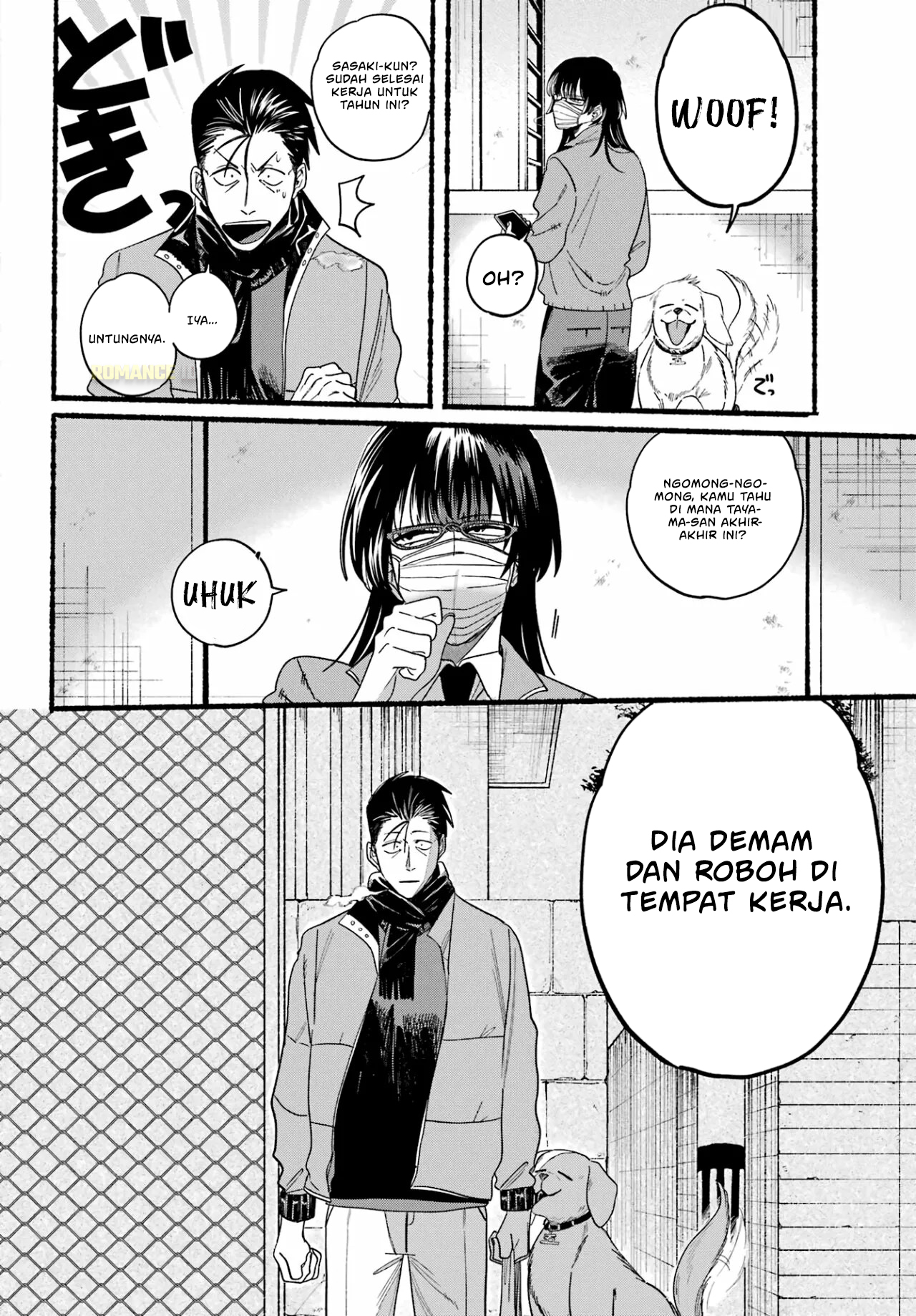 Super no Ura de Yani Suu Futari Chapter 27 - halaman 12