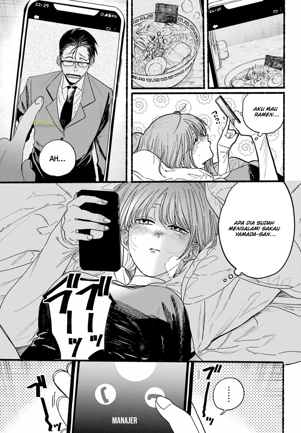 Super no Ura de Yani Suu Futari Chapter 27 - halaman 15