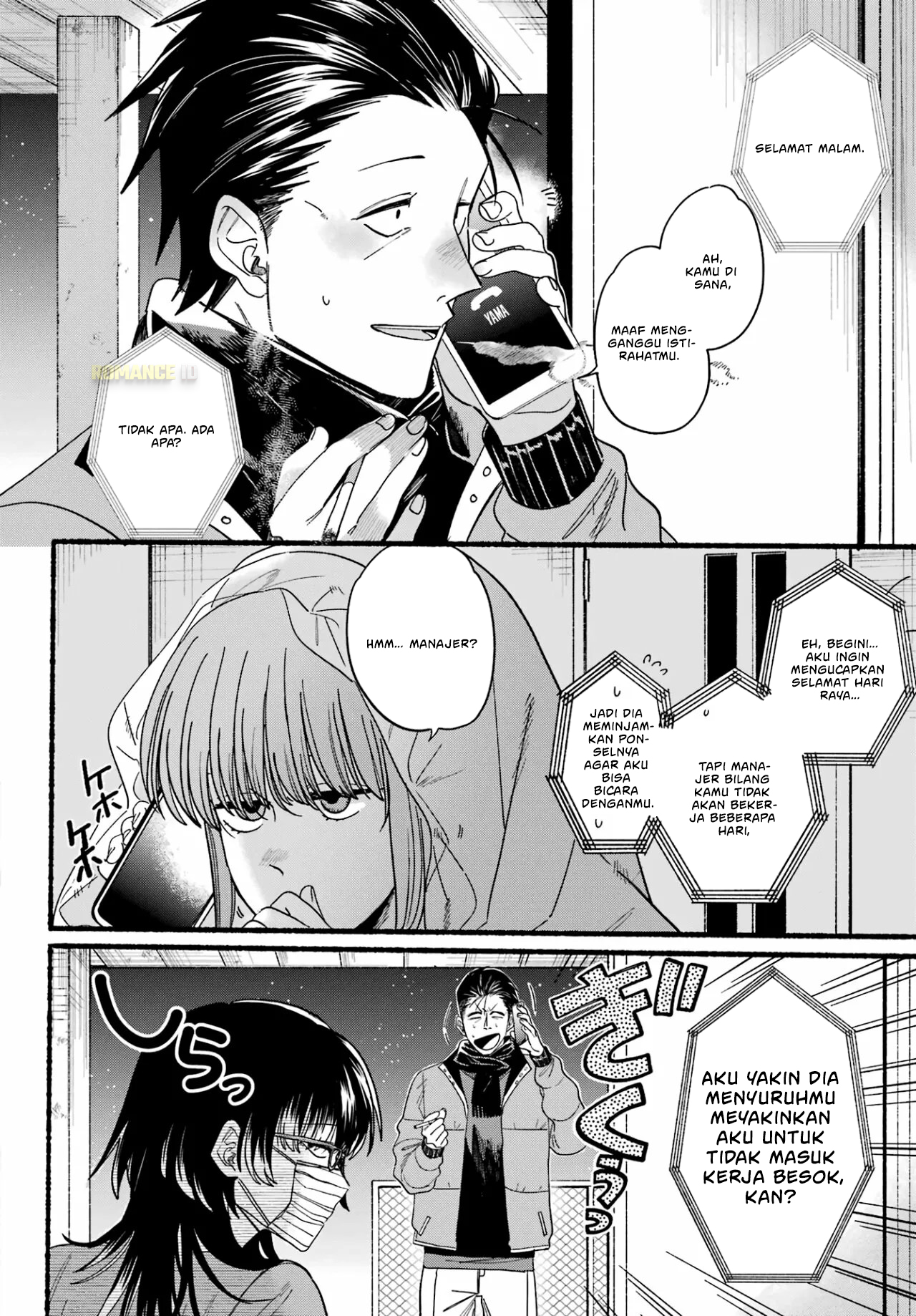 Super no Ura de Yani Suu Futari Chapter 27 - halaman 18