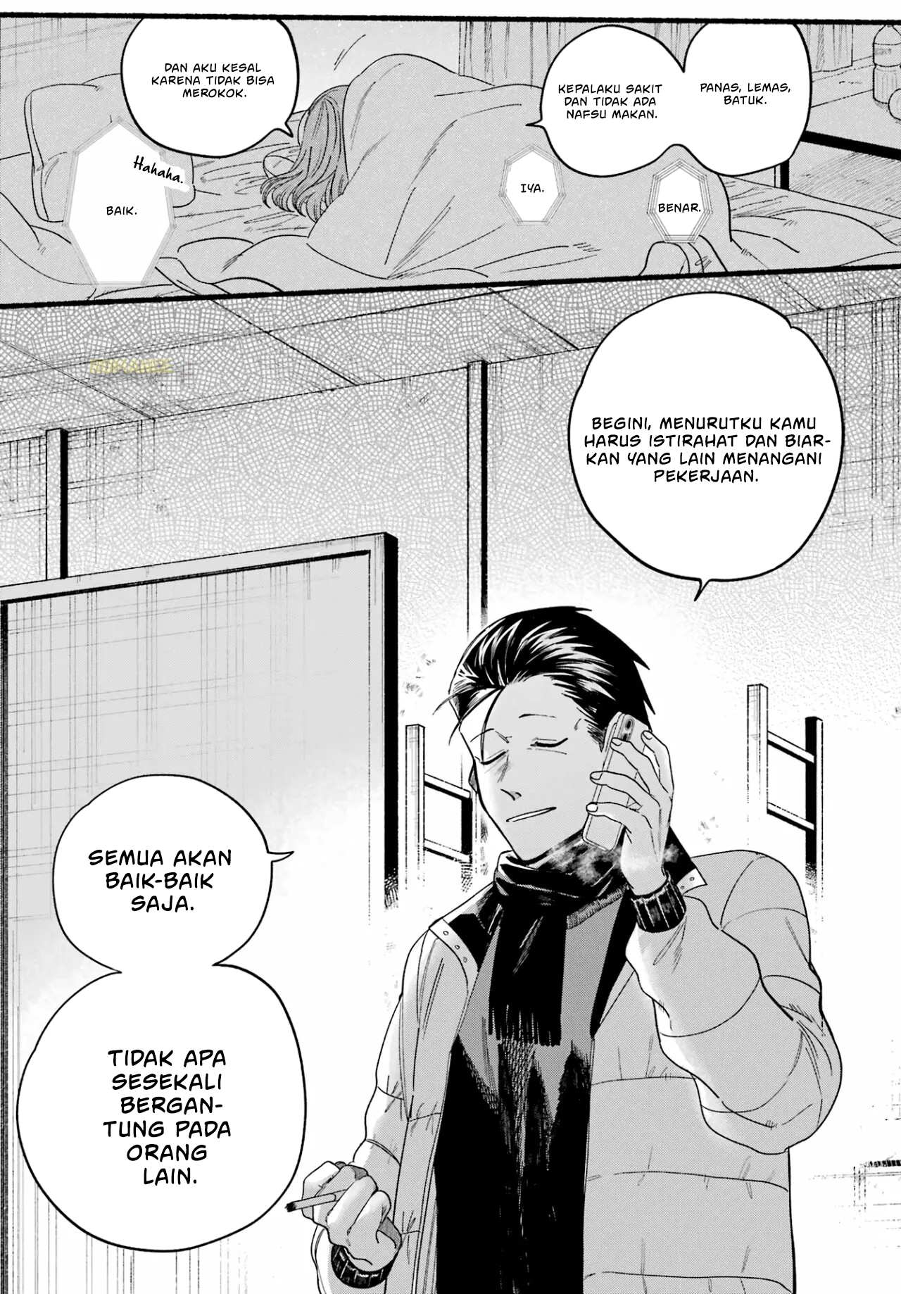 Super no Ura de Yani Suu Futari Chapter 27 - halaman 23