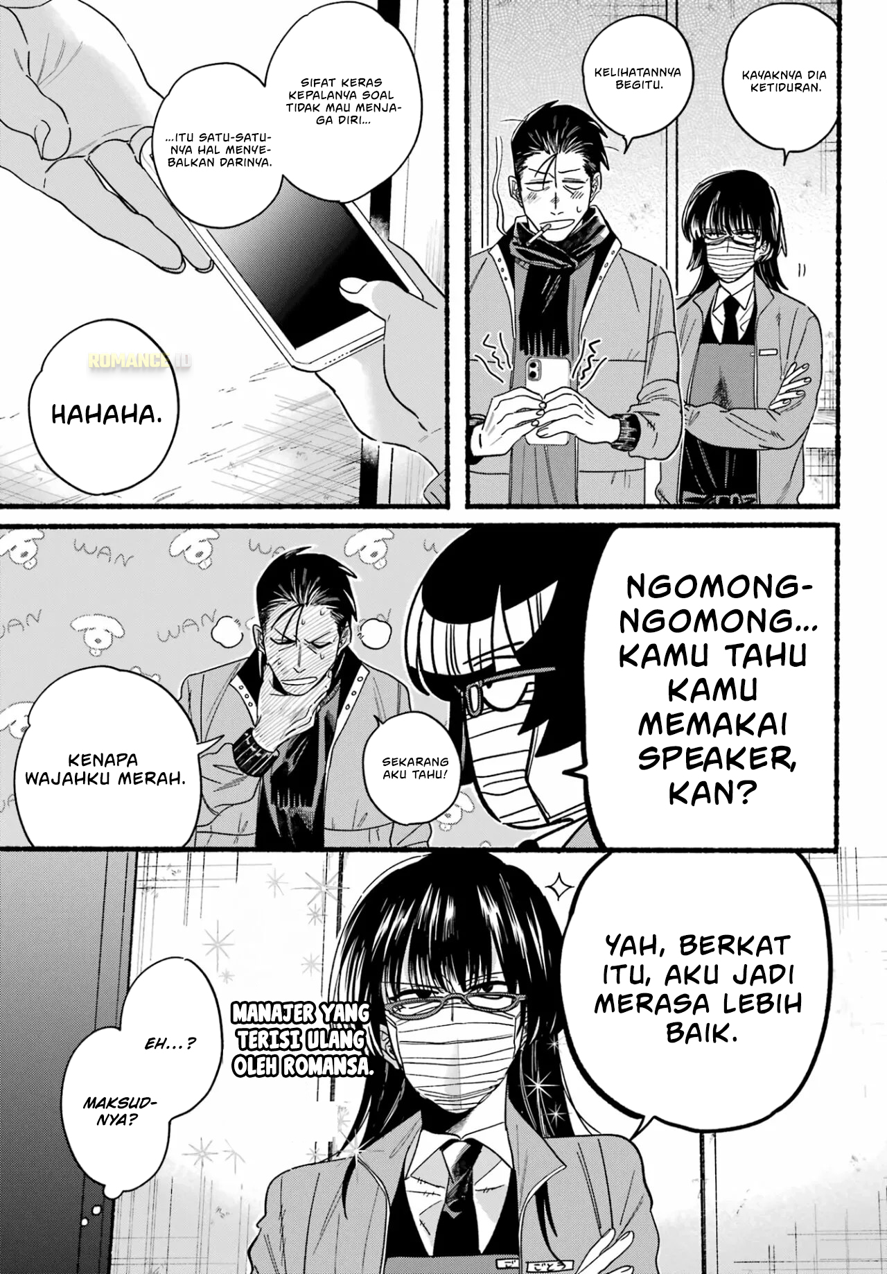 Super no Ura de Yani Suu Futari Chapter 27 - halaman 29