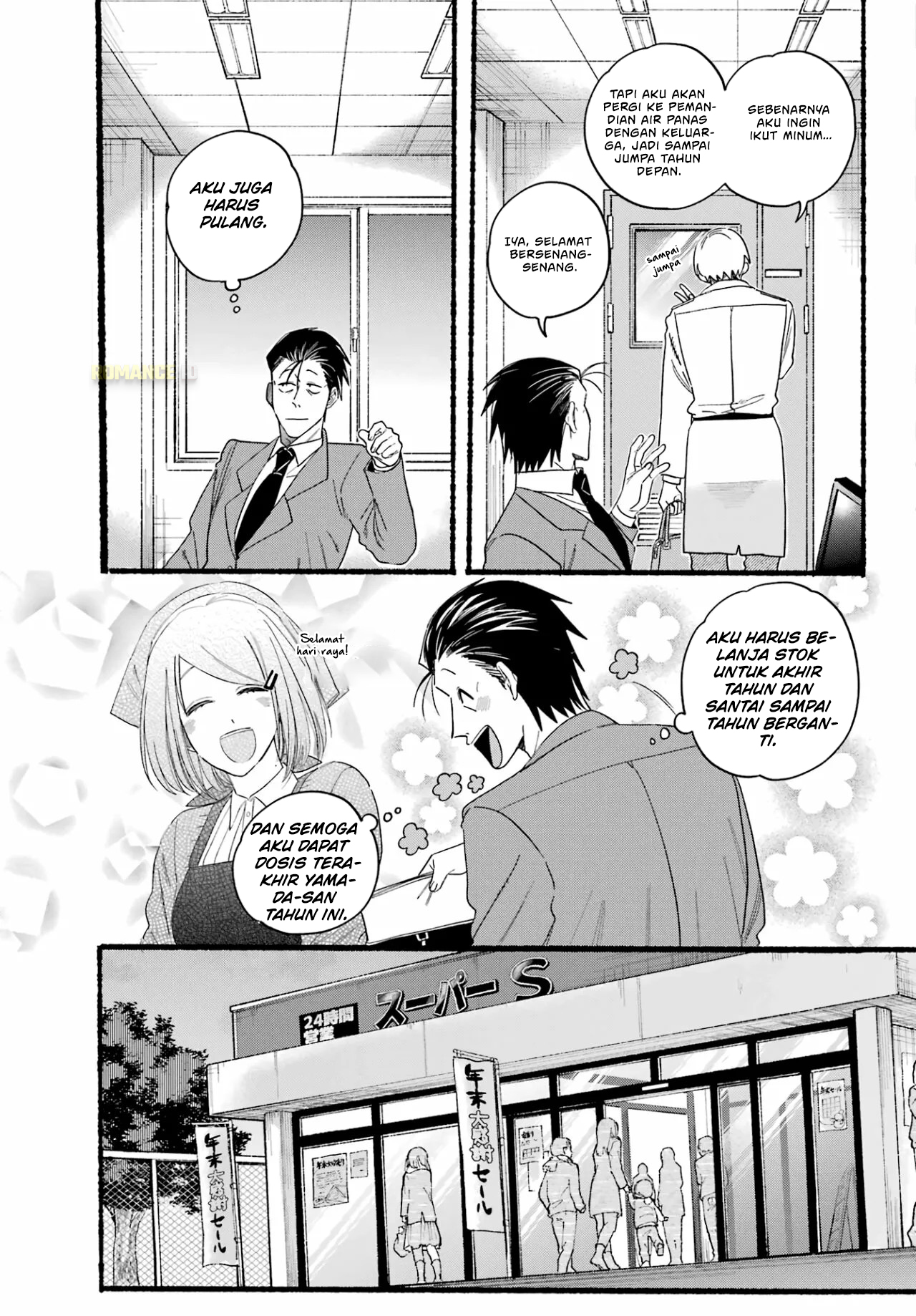 Super no Ura de Yani Suu Futari Chapter 27 - halaman 7