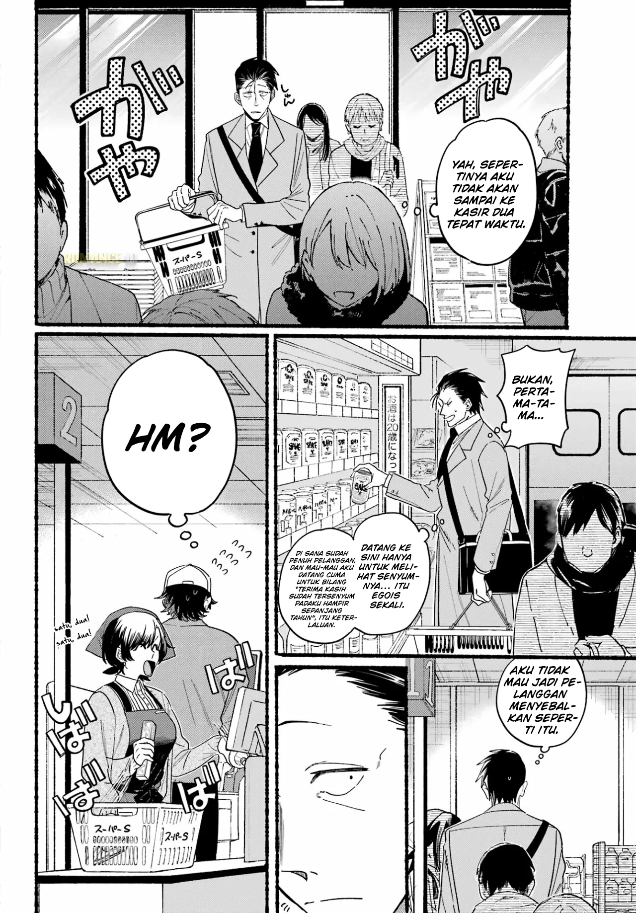 Super no Ura de Yani Suu Futari Chapter 27 - halaman 8