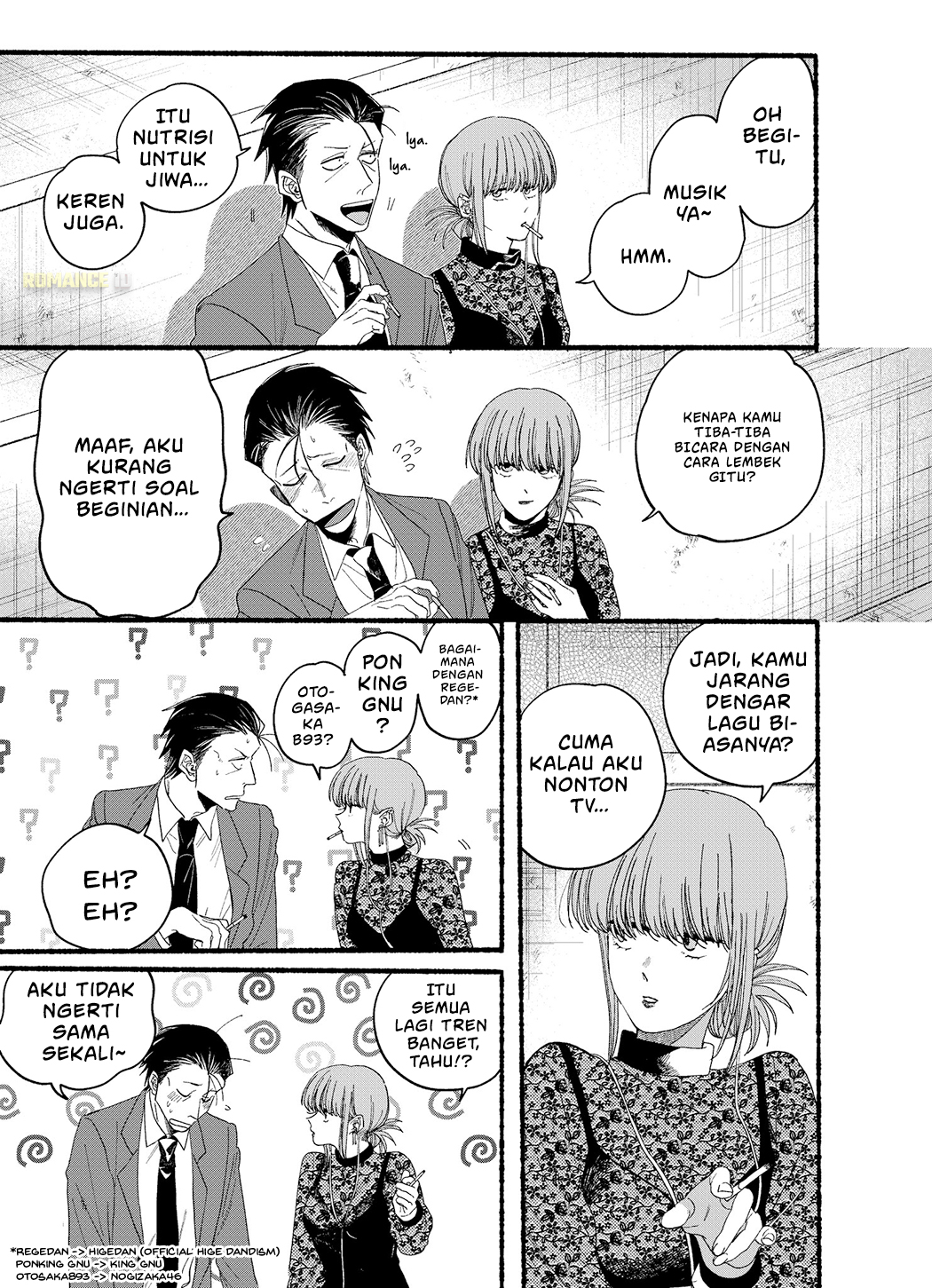 Super no Ura de Yani Suu Futari Chapter 28.6 - halaman 5