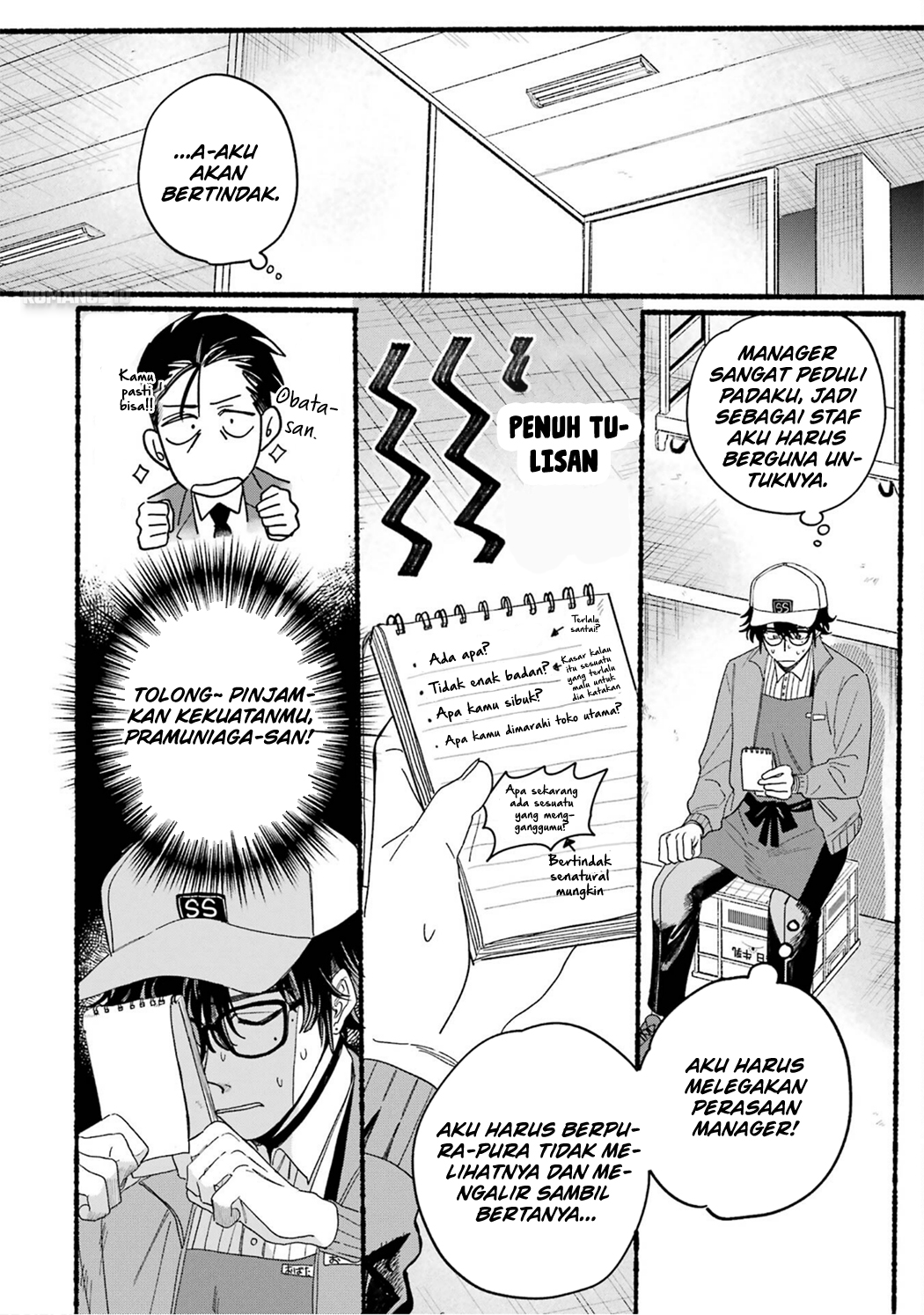 Super no Ura de Yani Suu Futari Chapter 28.7 - halaman 14