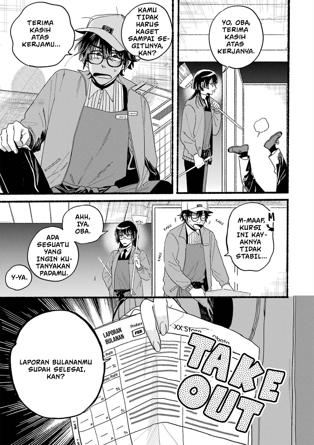 Super no Ura de Yani Suu Futari Chapter 28.7 - halaman 17