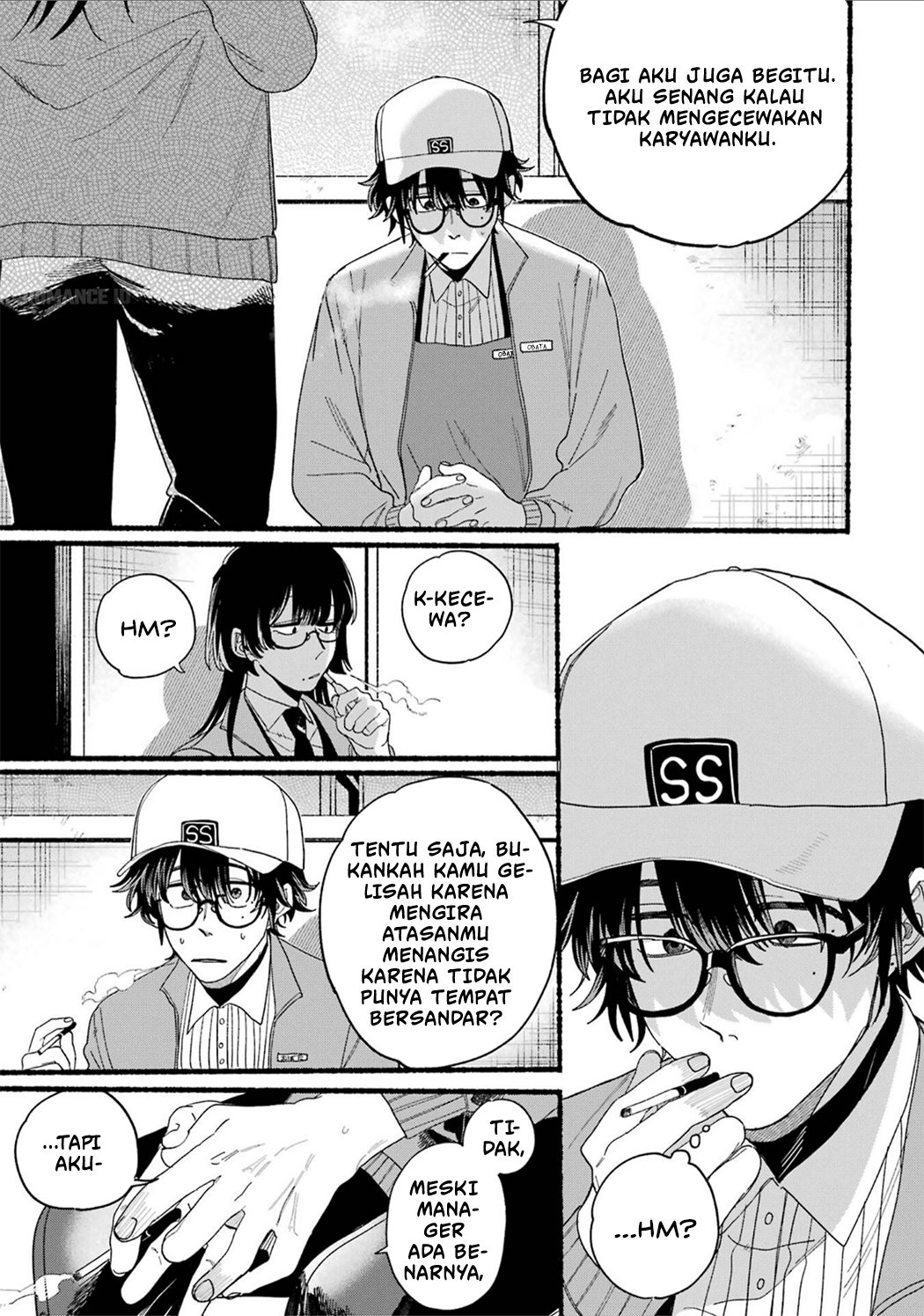 Super no Ura de Yani Suu Futari Chapter 28.7 - halaman 21