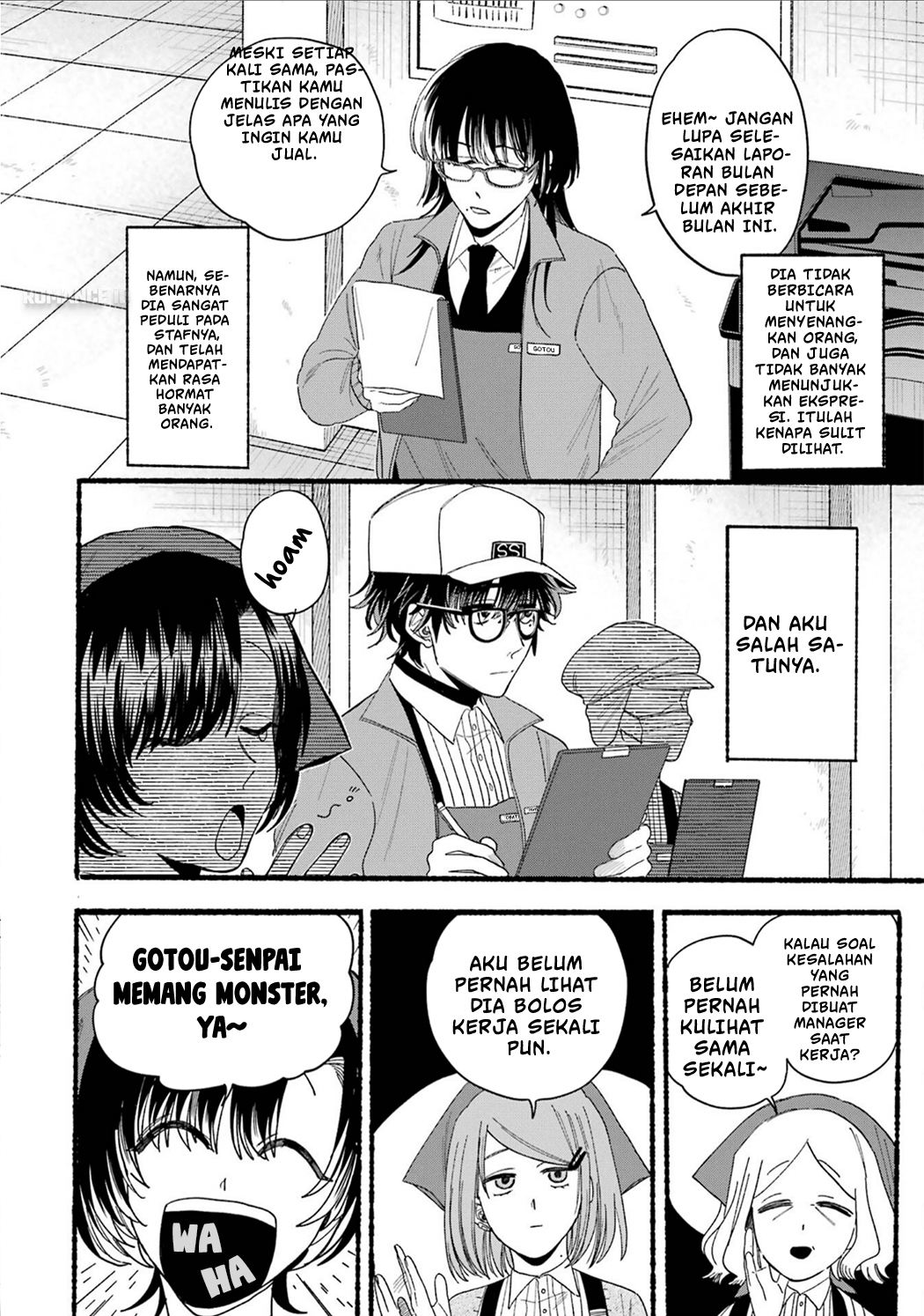 Super no Ura de Yani Suu Futari Chapter 28.7 - halaman 8
