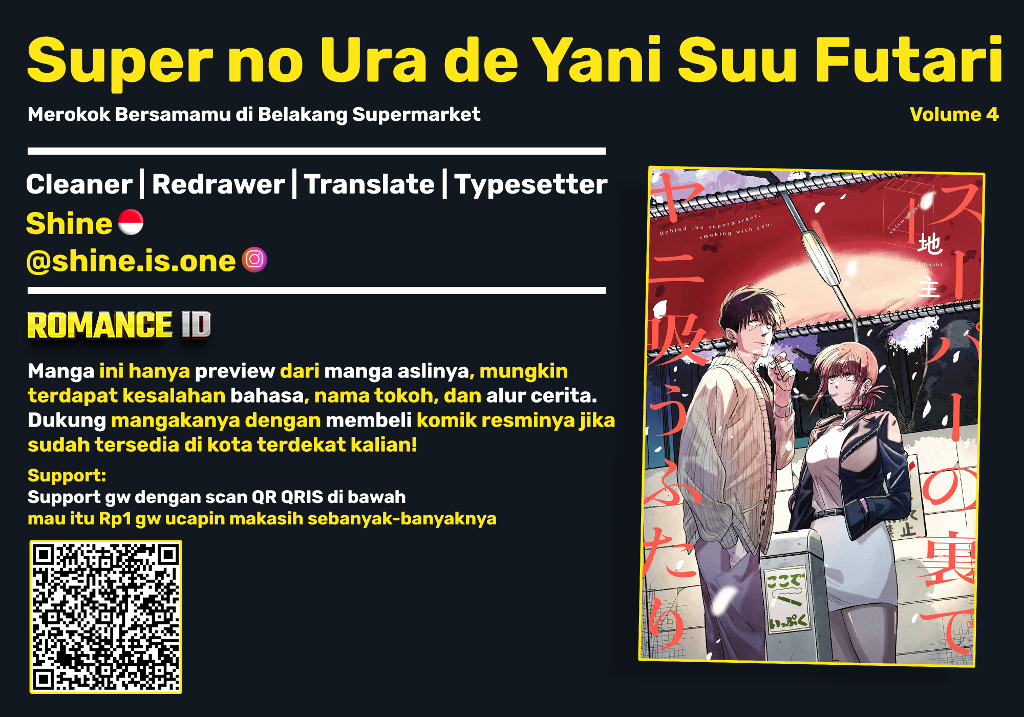 Super no Ura de Yani Suu Futari Chapter 29.5 - halaman 1