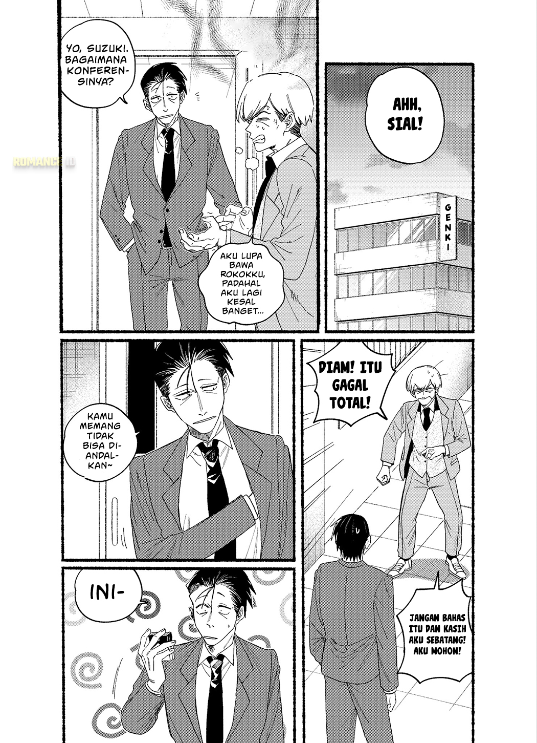 Super no Ura de Yani Suu Futari Chapter 29.5 - halaman 2