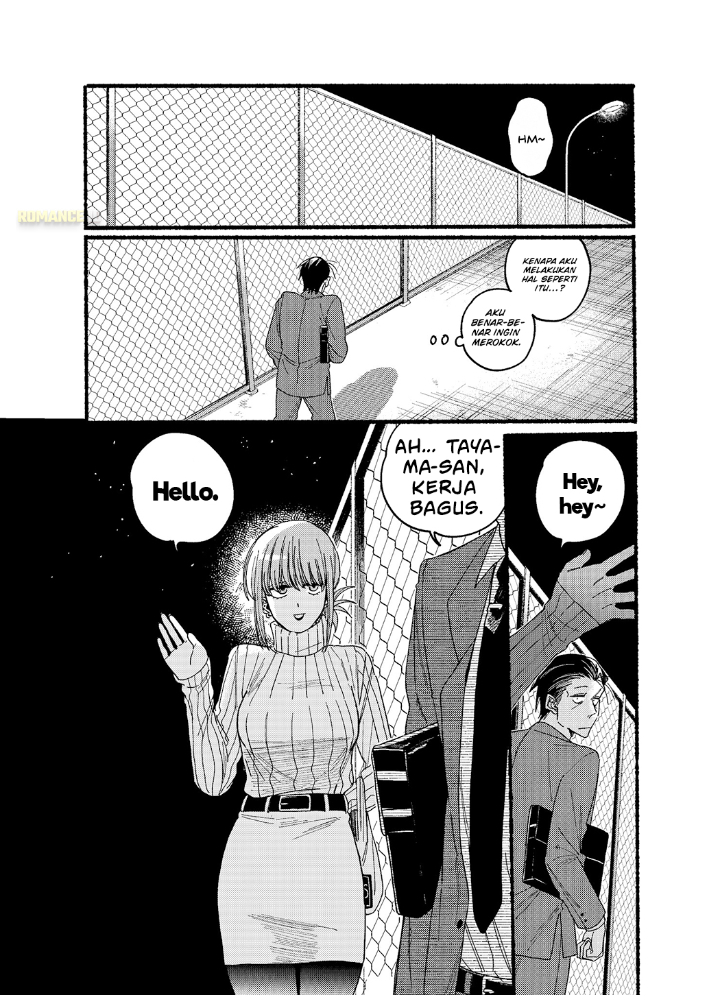 Super no Ura de Yani Suu Futari Chapter 29.5 - halaman 5
