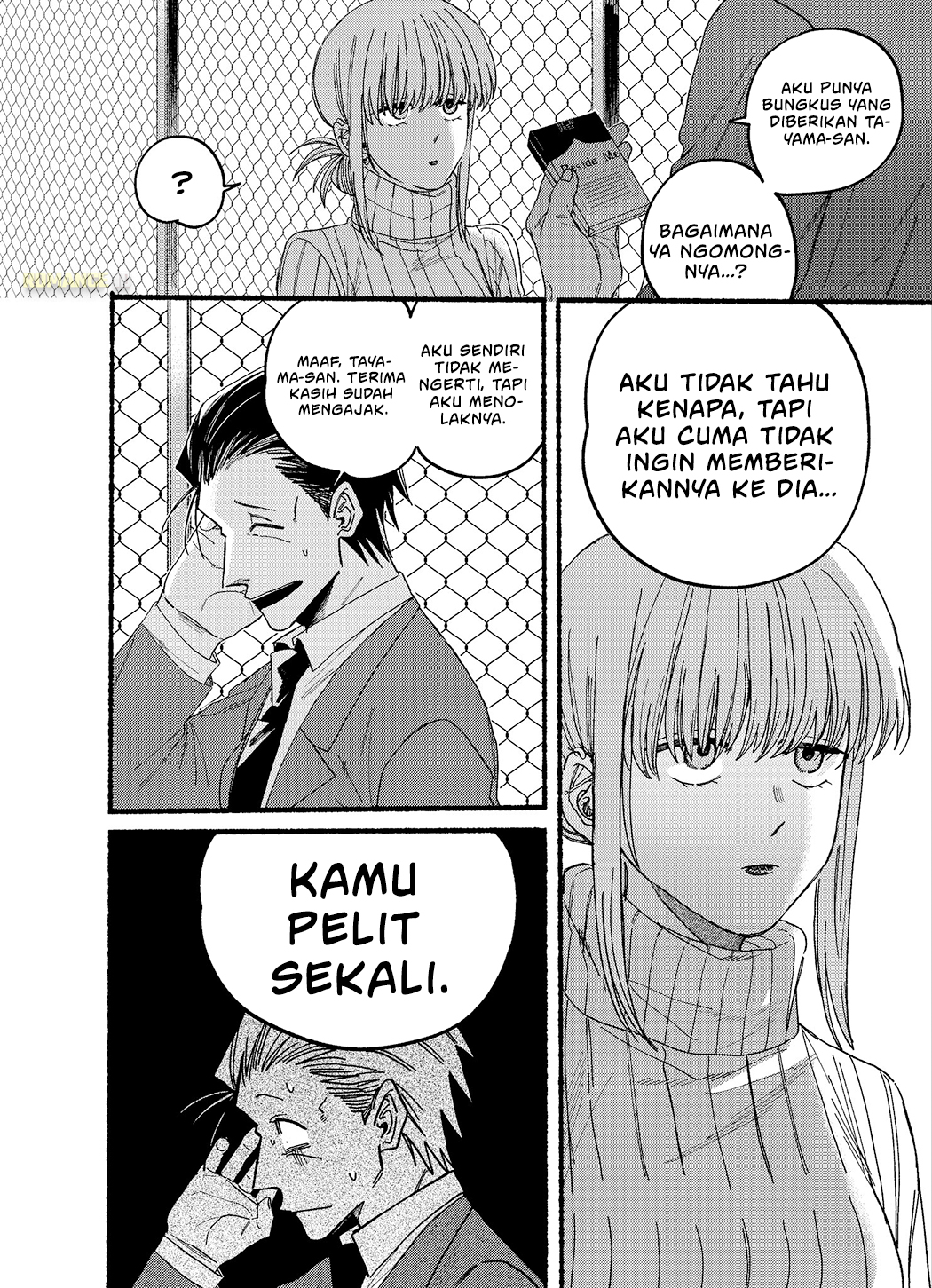 Super no Ura de Yani Suu Futari Chapter 29.5 - halaman 7