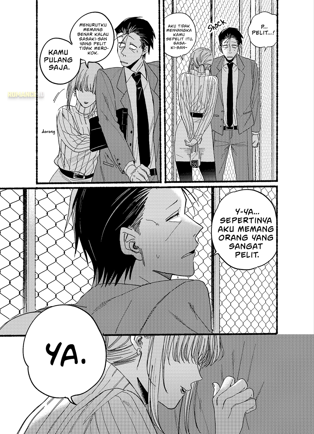 Super no Ura de Yani Suu Futari Chapter 29.5 - halaman 8