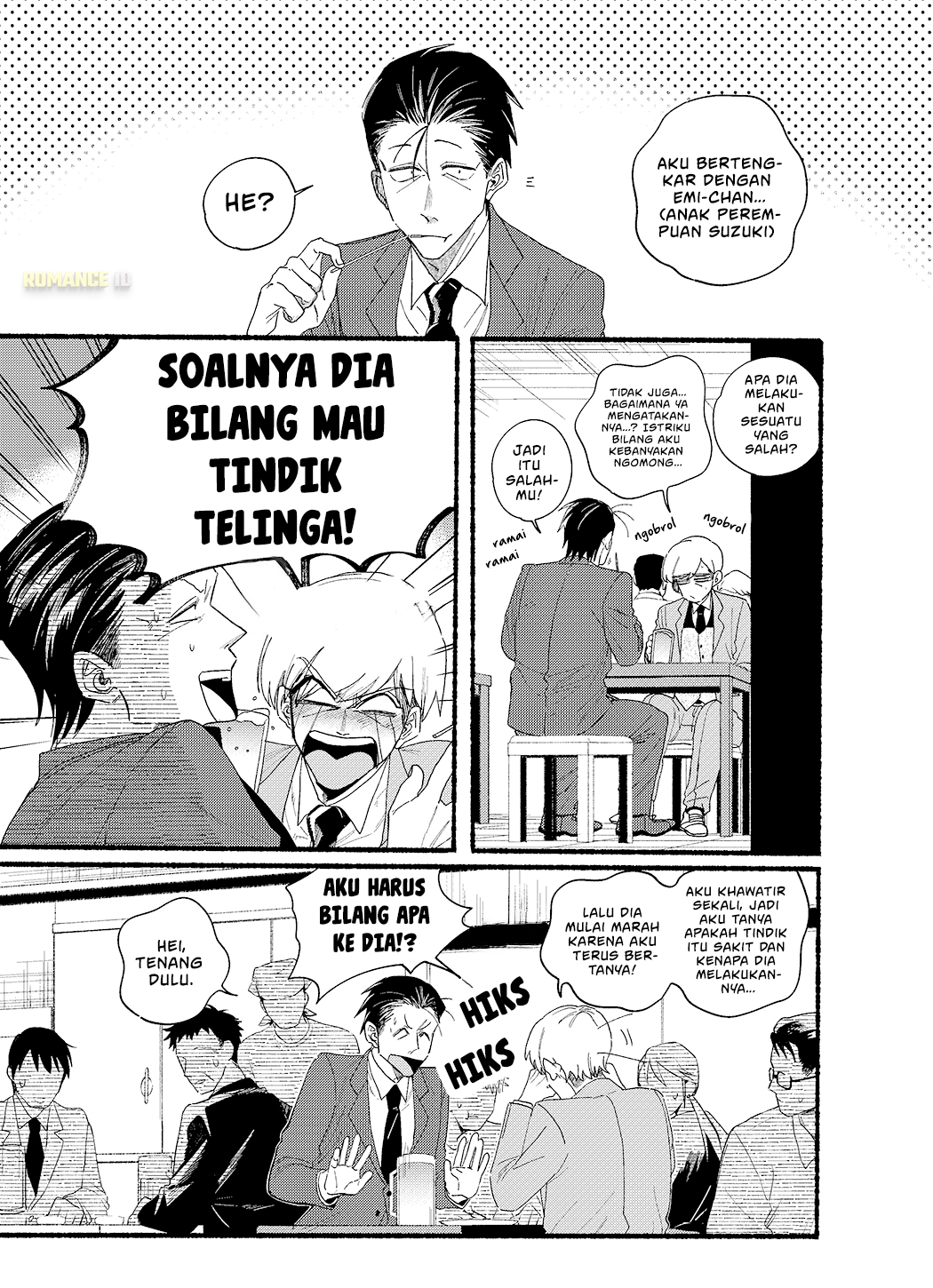 Super no Ura de Yani Suu Futari Chapter 30.5 - halaman 2