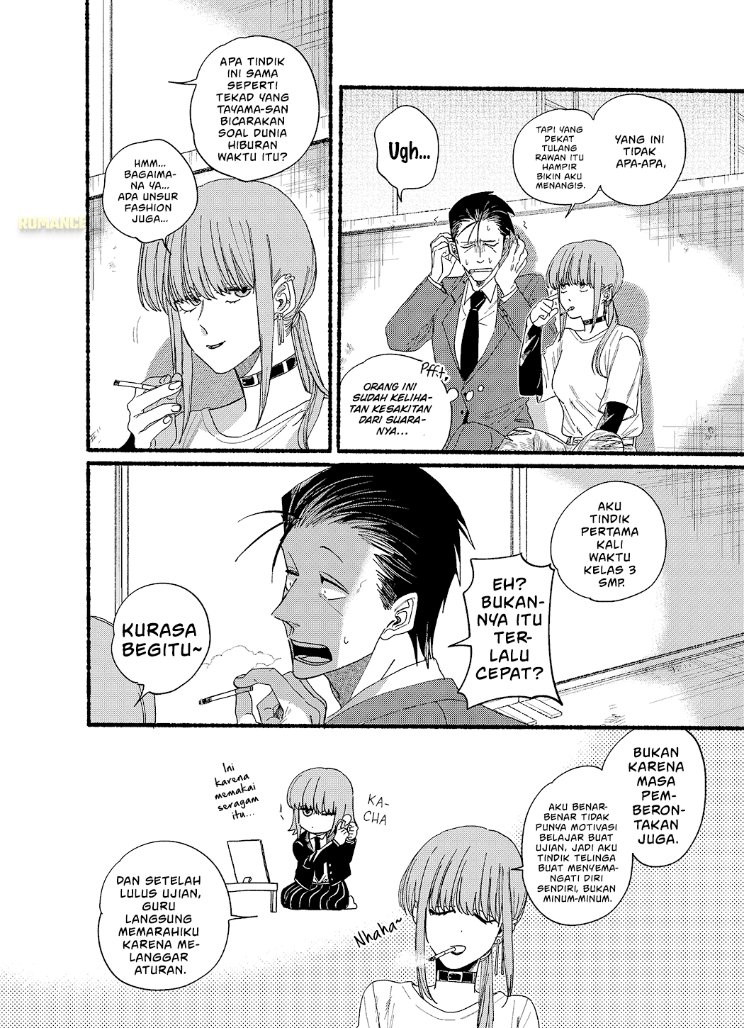 Super no Ura de Yani Suu Futari Chapter 30.5 - halaman 5