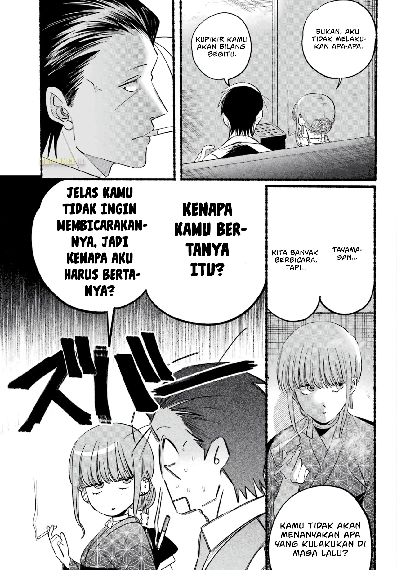 Super no Ura de Yani Suu Futari Chapter 42 - halaman 10