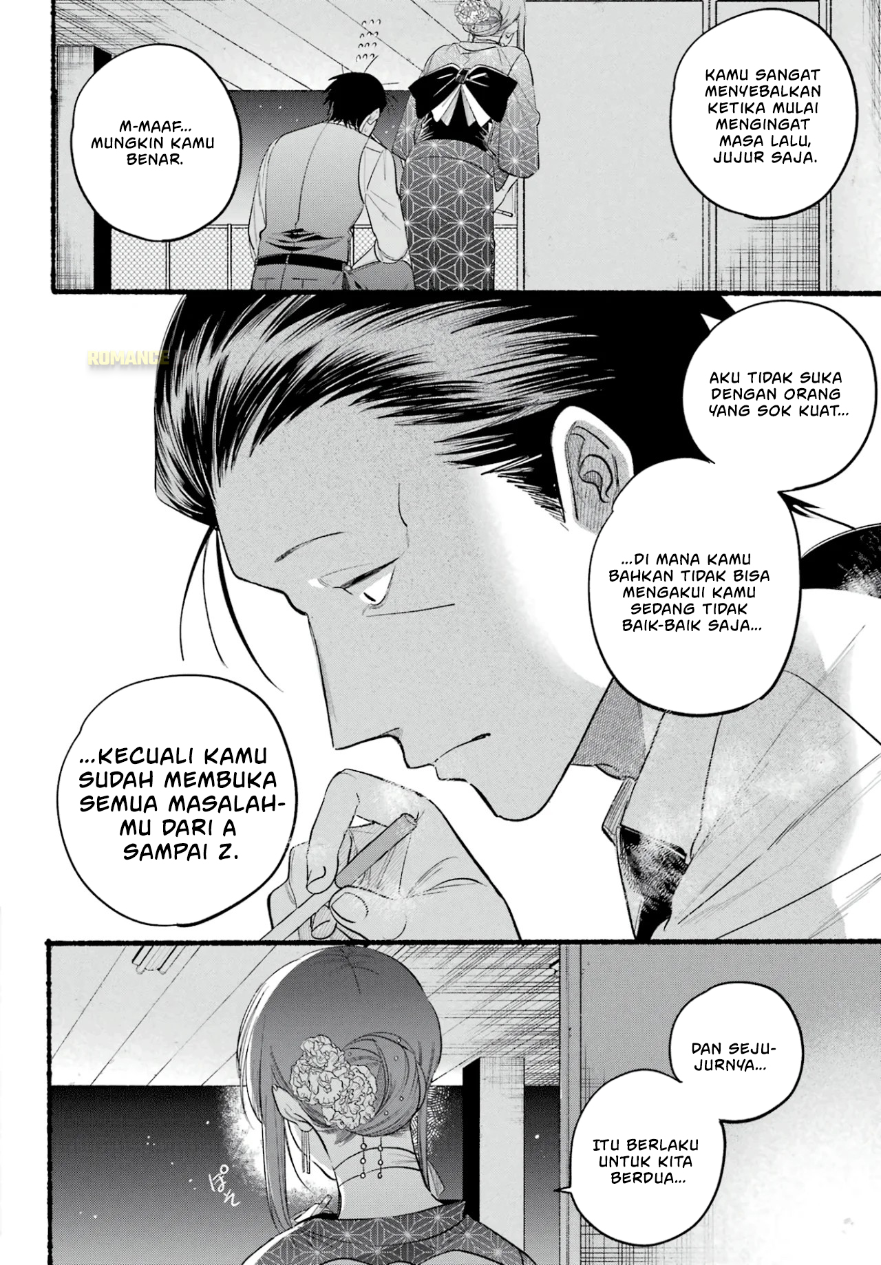 Super no Ura de Yani Suu Futari Chapter 42 - halaman 11