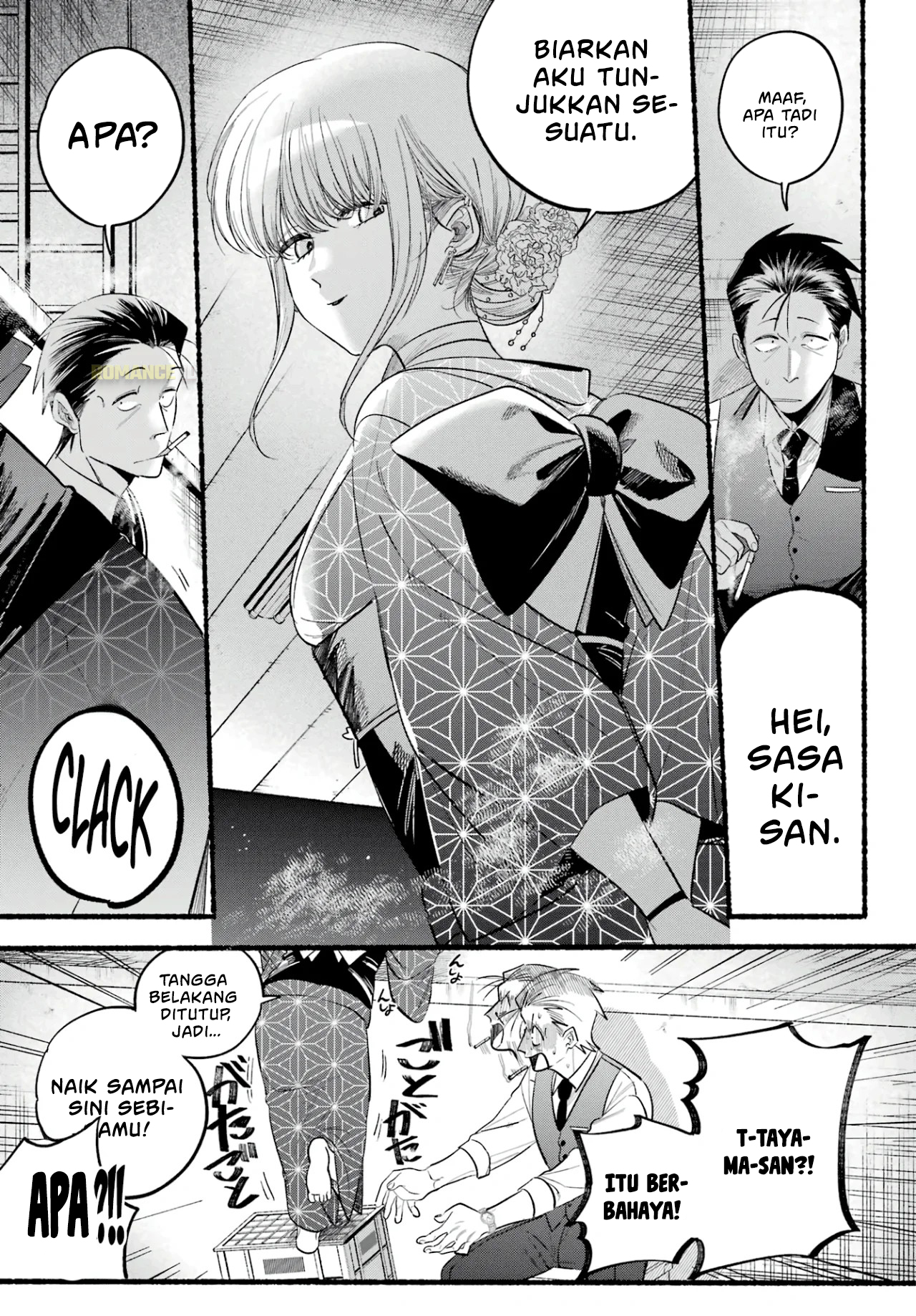 Super no Ura de Yani Suu Futari Chapter 42 - halaman 12