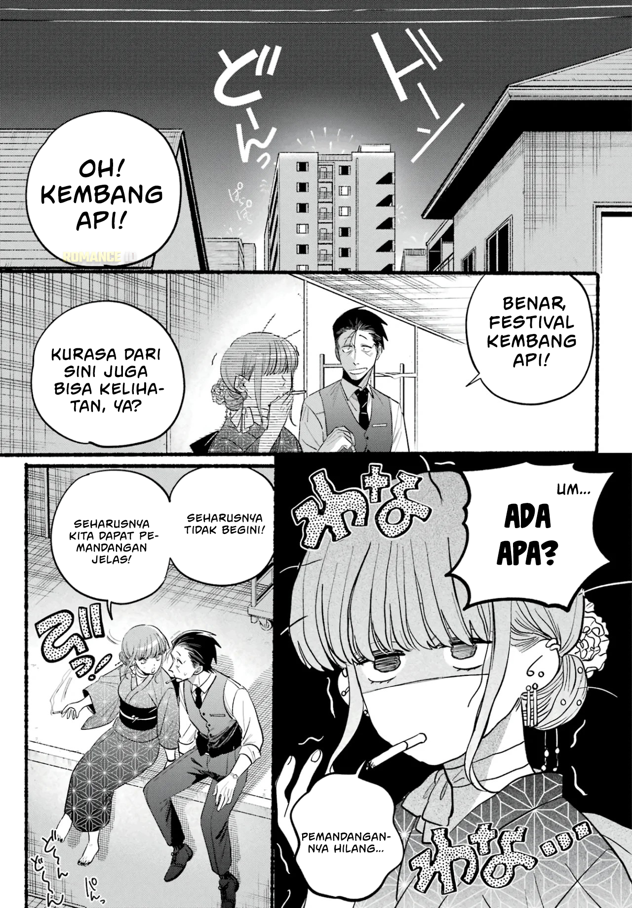 Super no Ura de Yani Suu Futari Chapter 42 - halaman 14