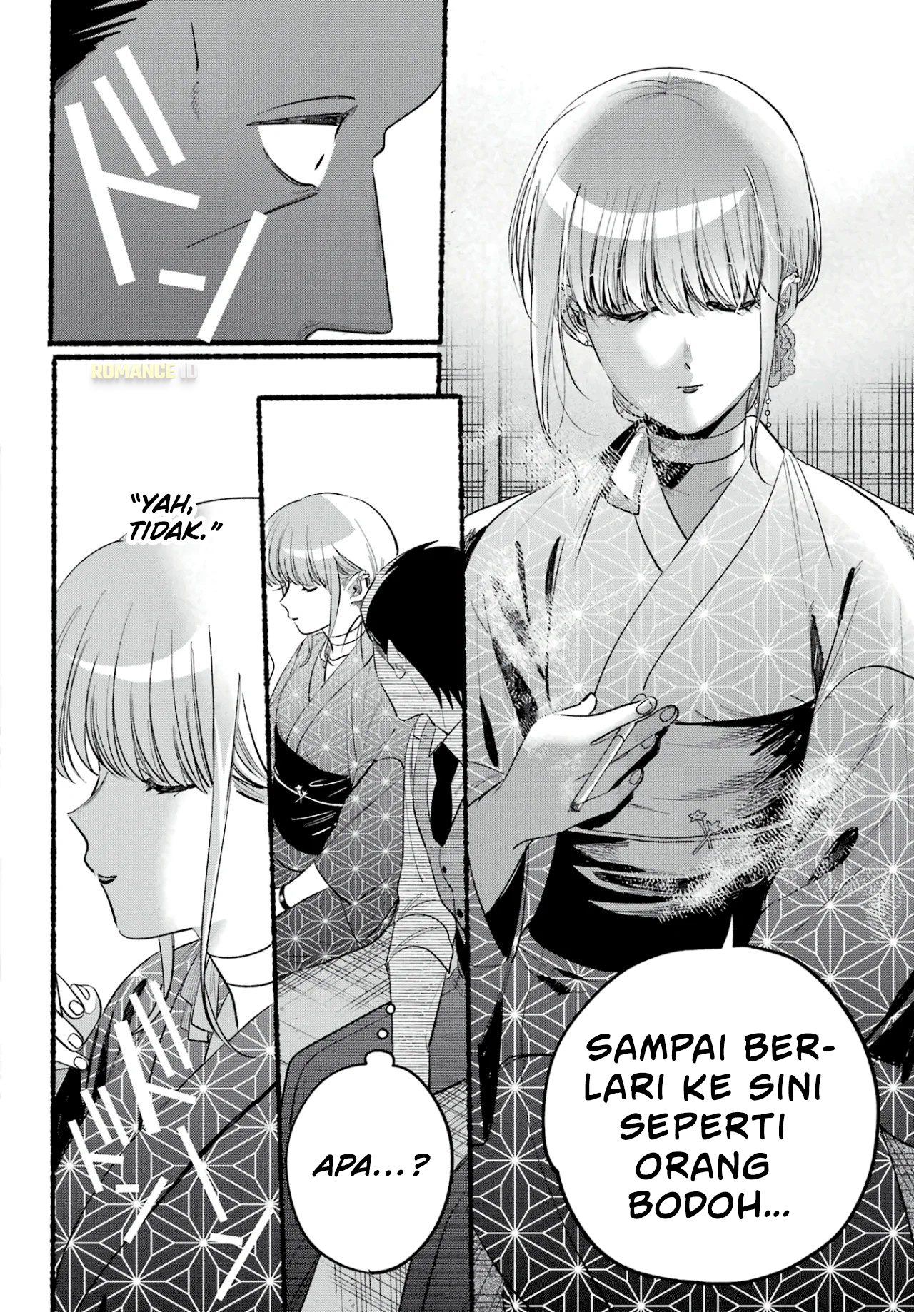 Super no Ura de Yani Suu Futari Chapter 42 - halaman 19