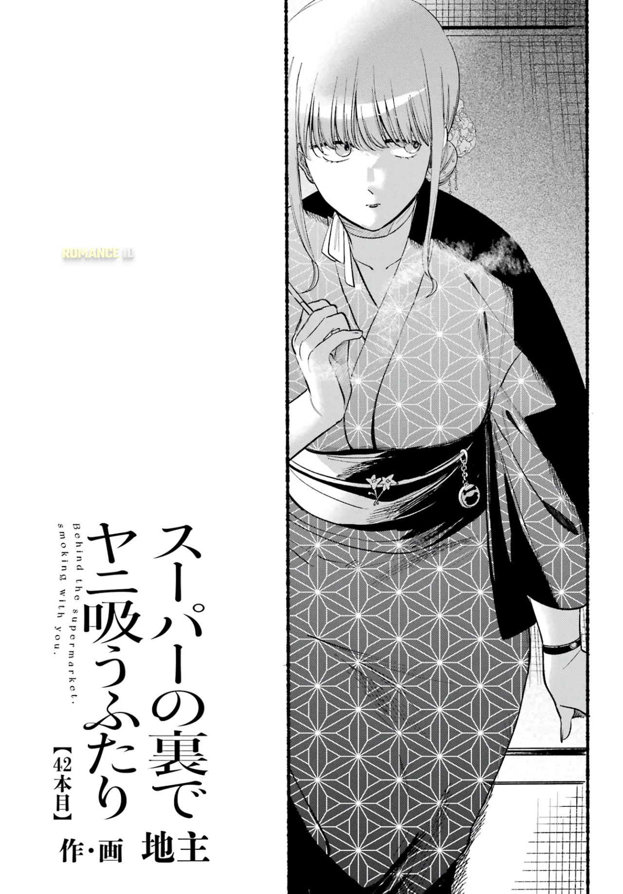 Super no Ura de Yani Suu Futari Chapter 42 - halaman 2