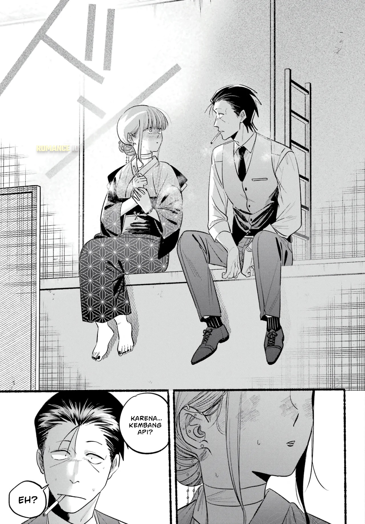 Super no Ura de Yani Suu Futari Chapter 42 - halaman 23