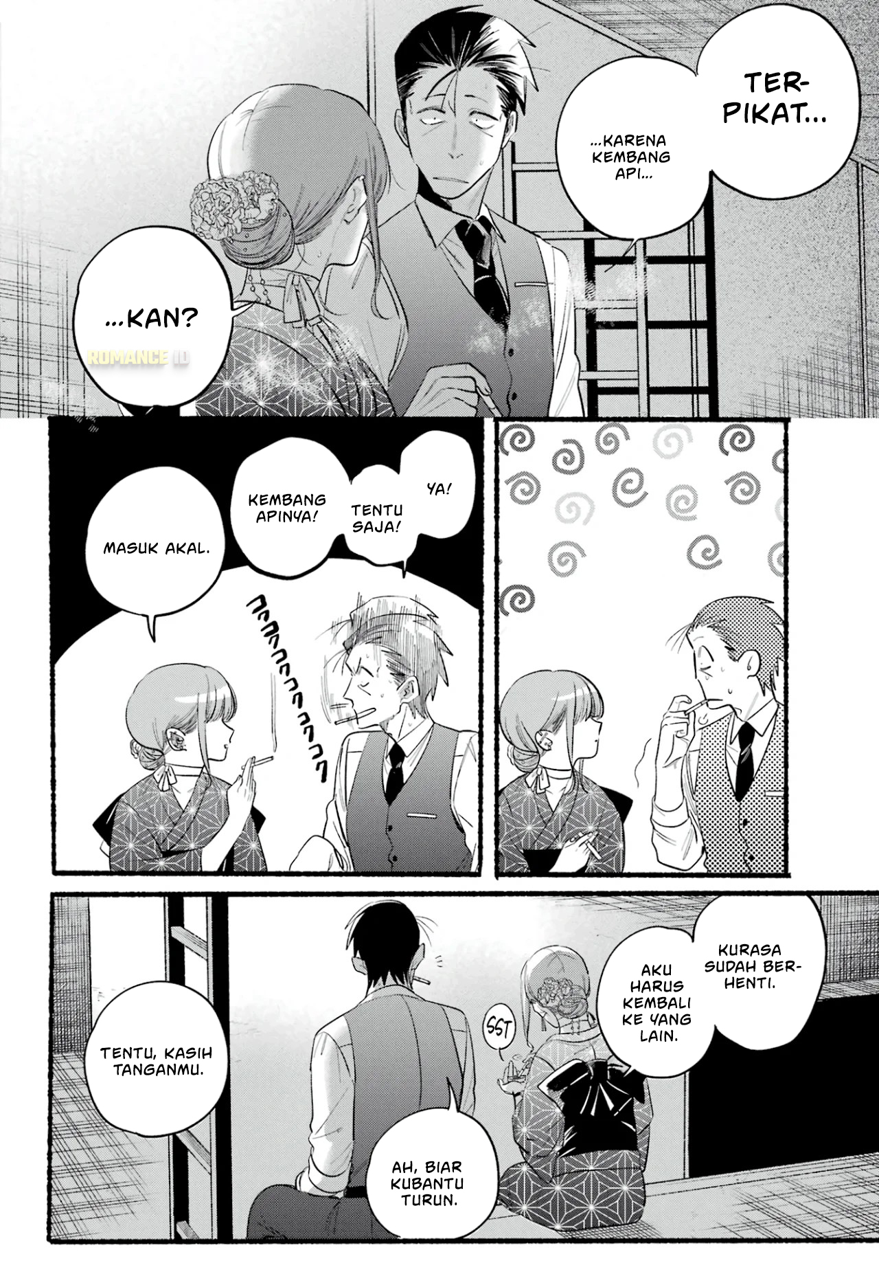 Super no Ura de Yani Suu Futari Chapter 42 - halaman 24