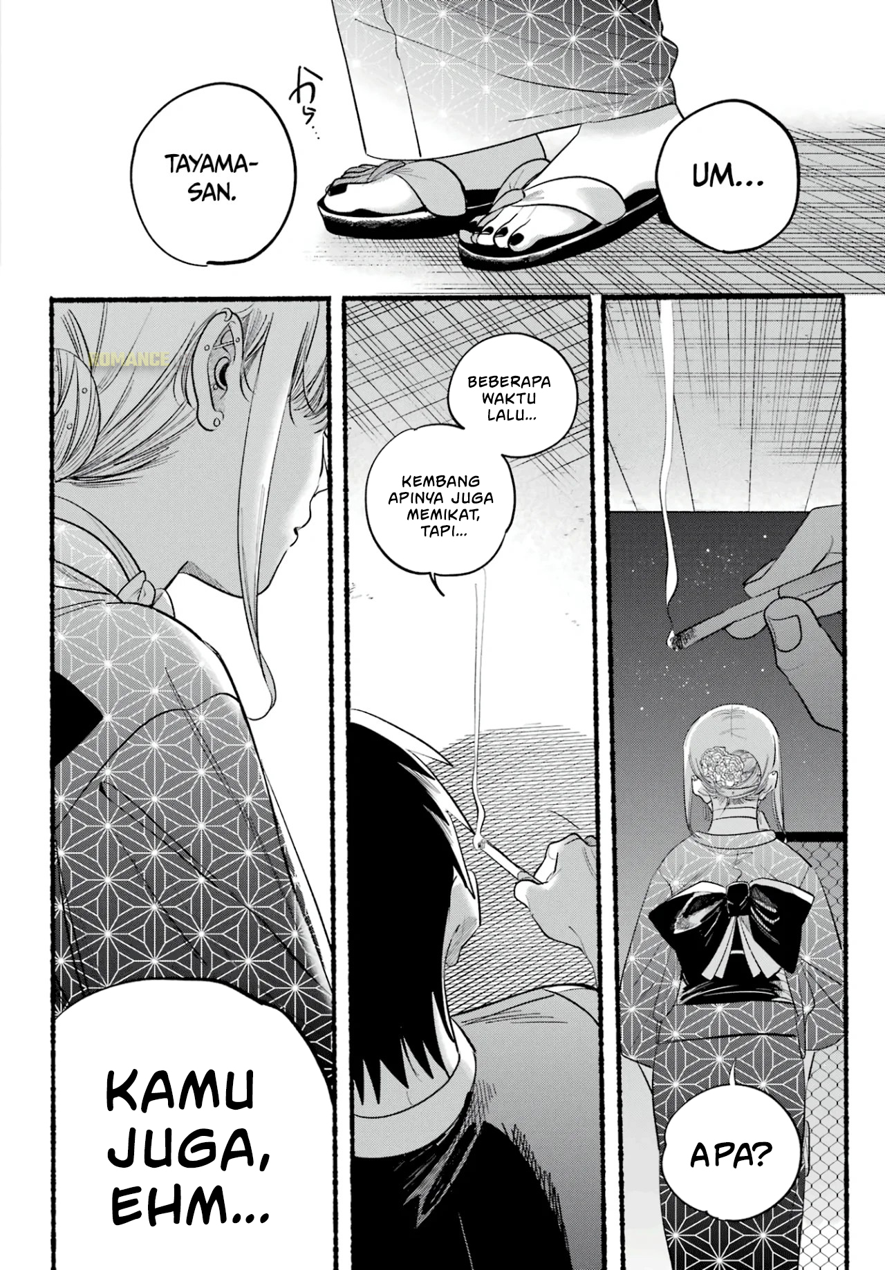 Super no Ura de Yani Suu Futari Chapter 42 - halaman 26