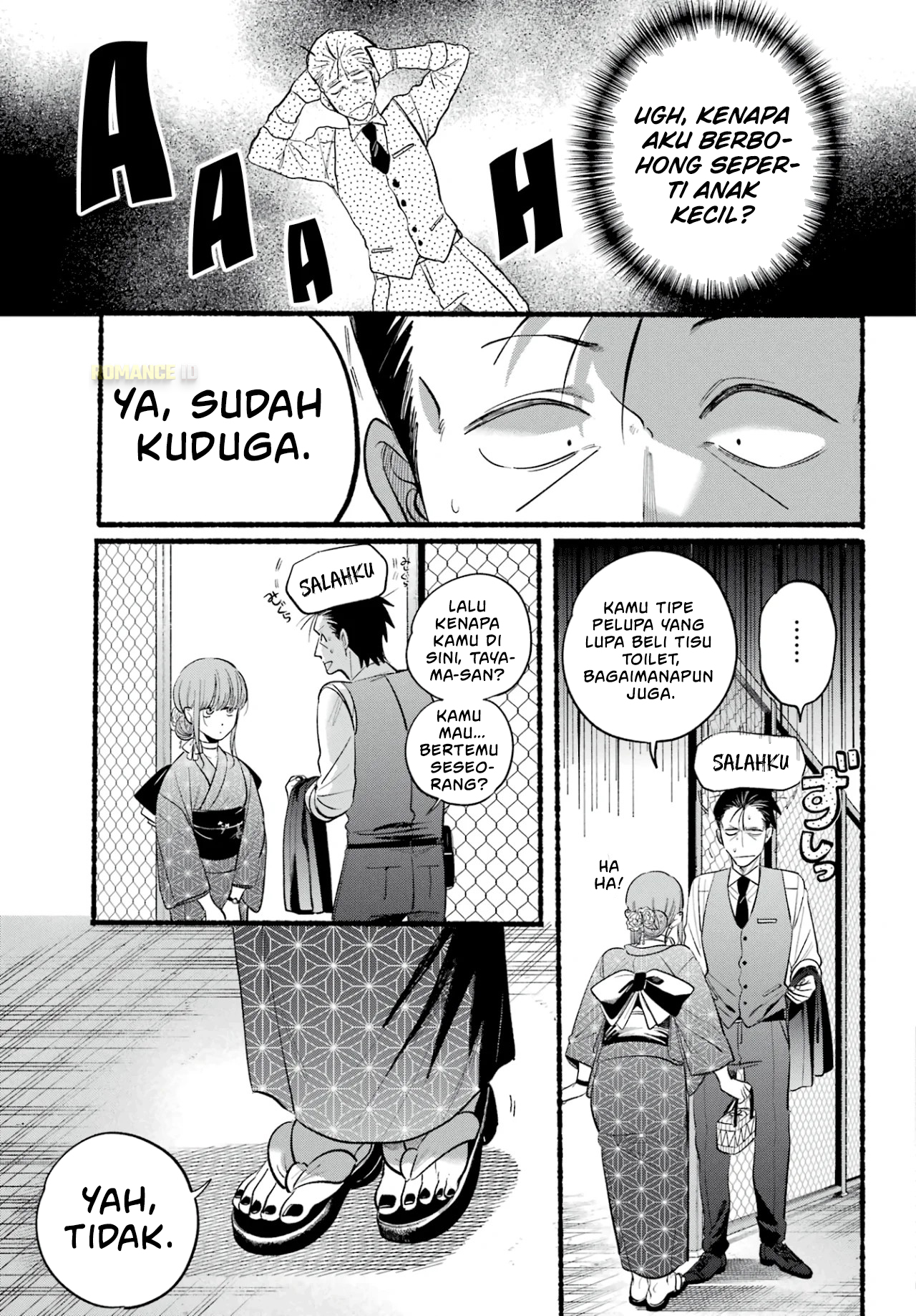 Super no Ura de Yani Suu Futari Chapter 42 - halaman 4
