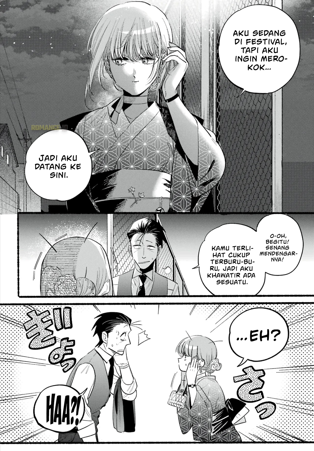 Super no Ura de Yani Suu Futari Chapter 42 - halaman 5