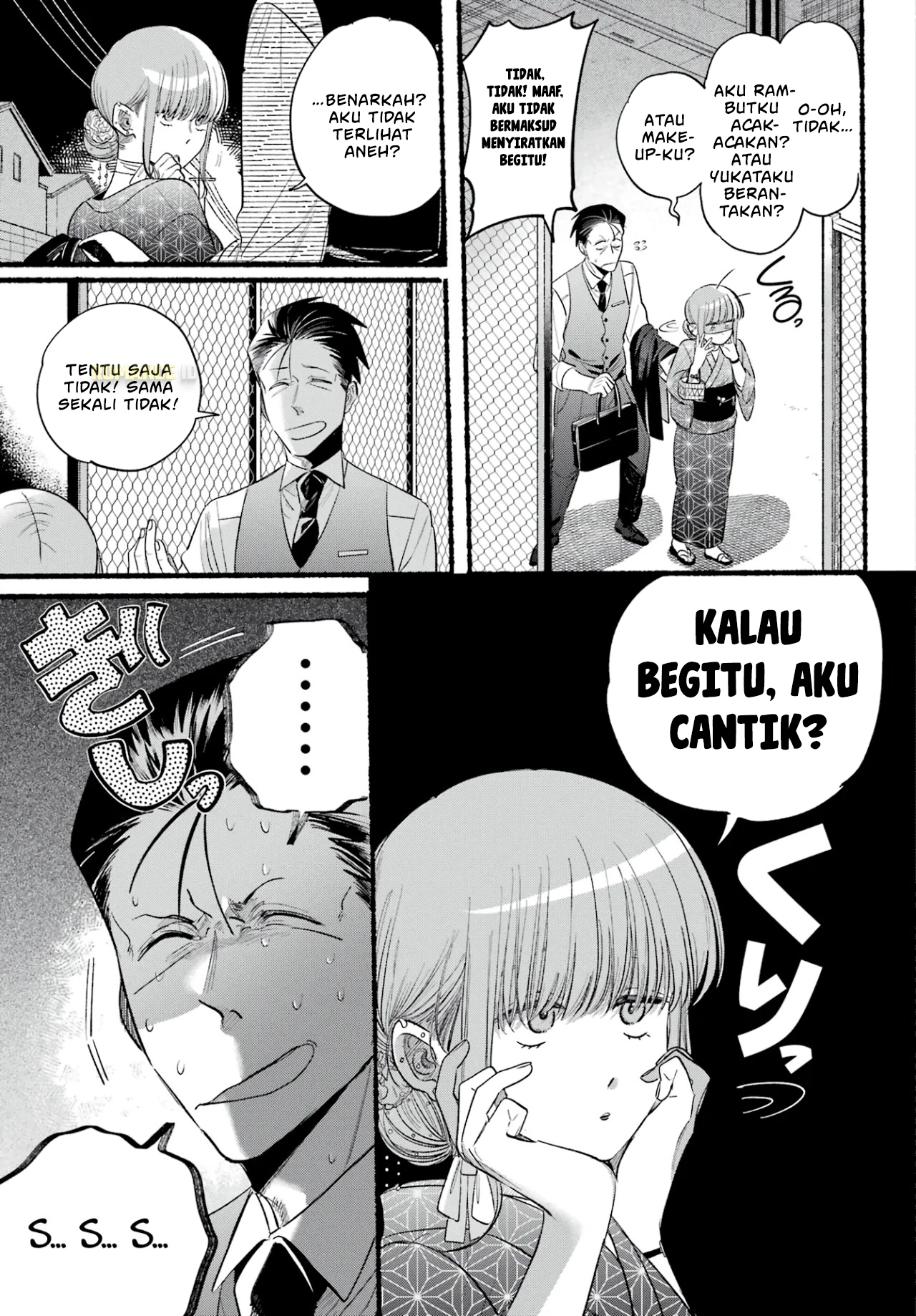 Super no Ura de Yani Suu Futari Chapter 42 - halaman 6