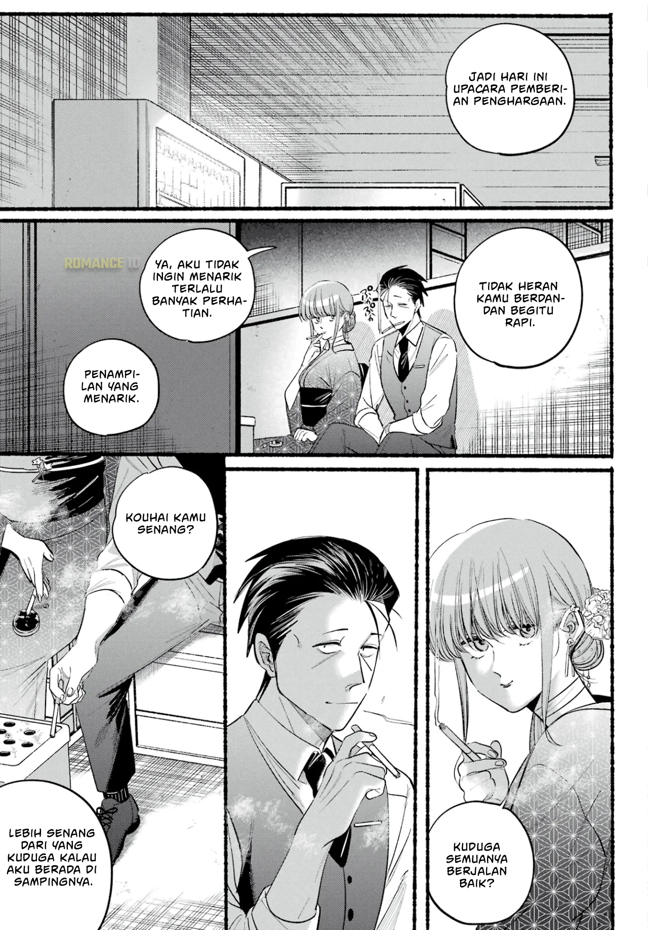 Super no Ura de Yani Suu Futari Chapter 42 - halaman 8