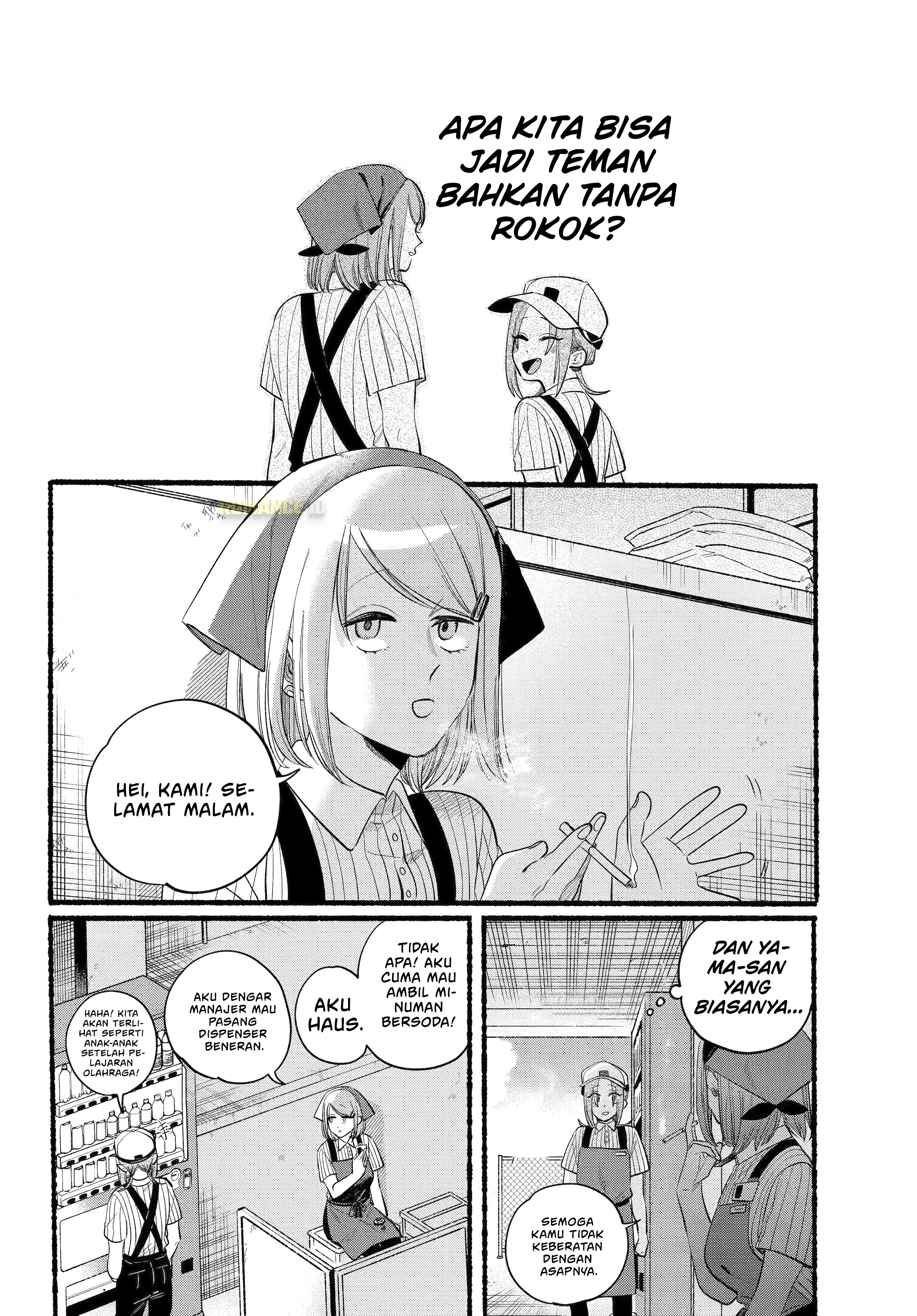 Super no Ura de Yani Suu Futari Chapter 43 - halaman 11