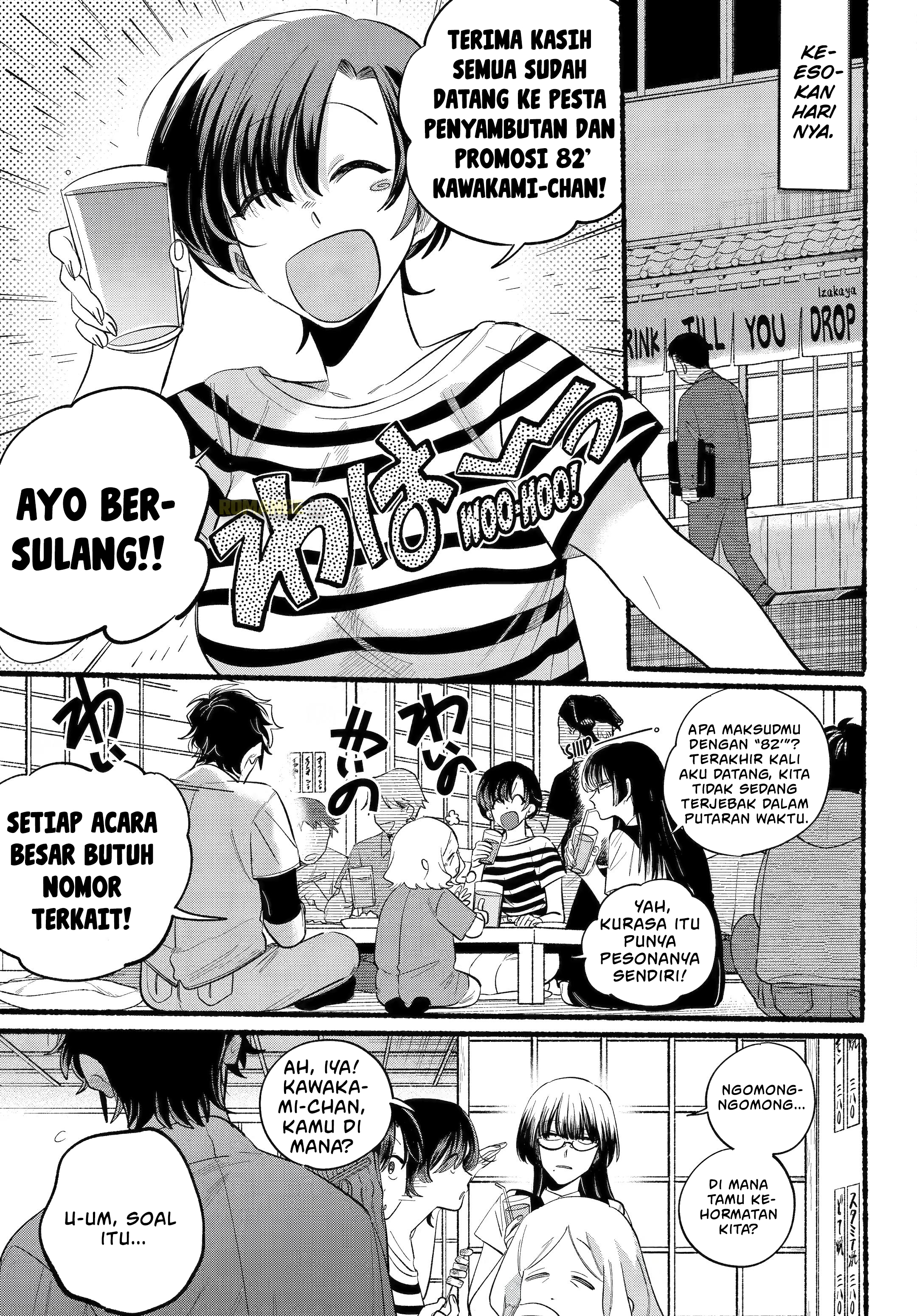 Super no Ura de Yani Suu Futari Chapter 43 - halaman 16
