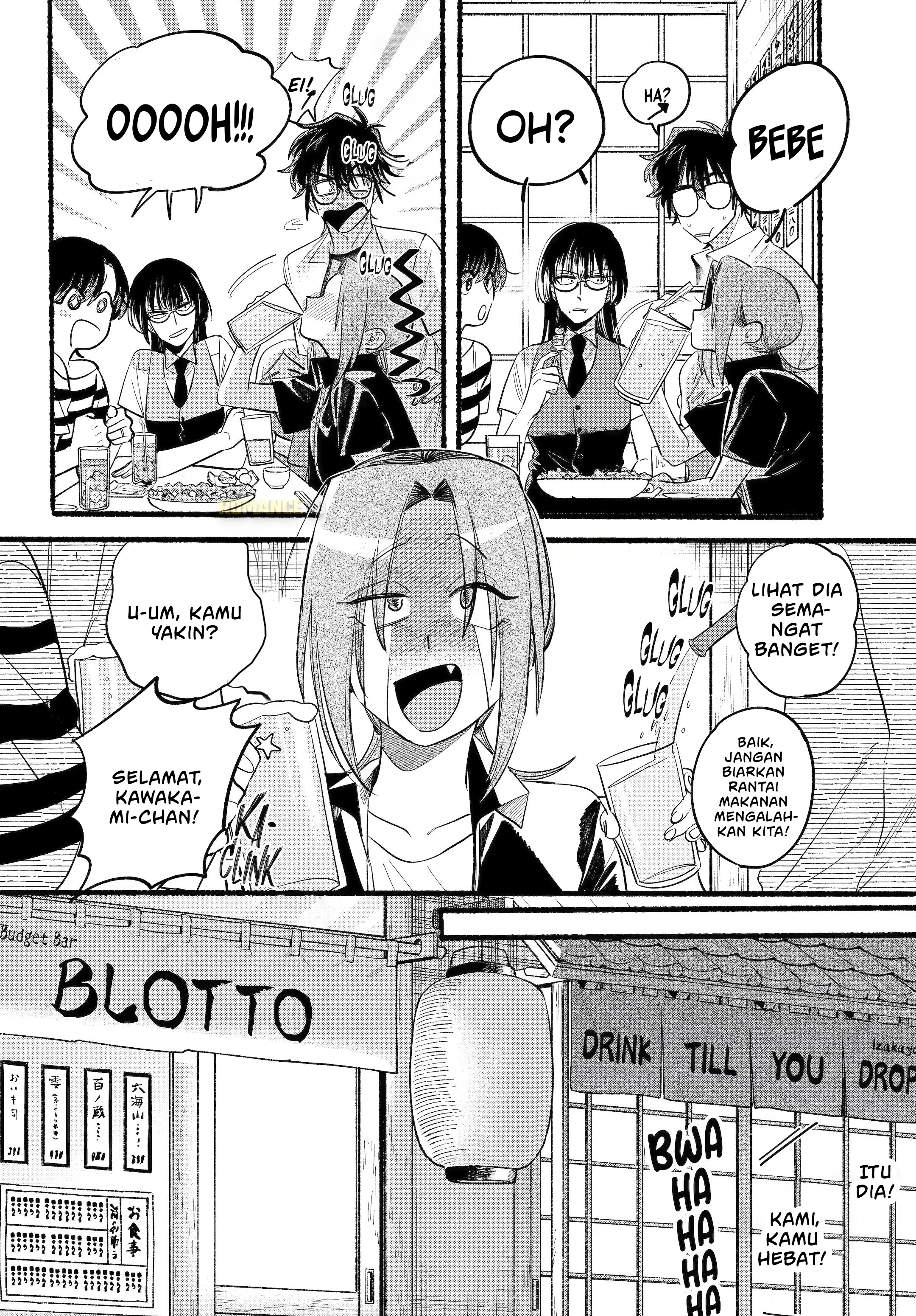 Super no Ura de Yani Suu Futari Chapter 43 - halaman 19