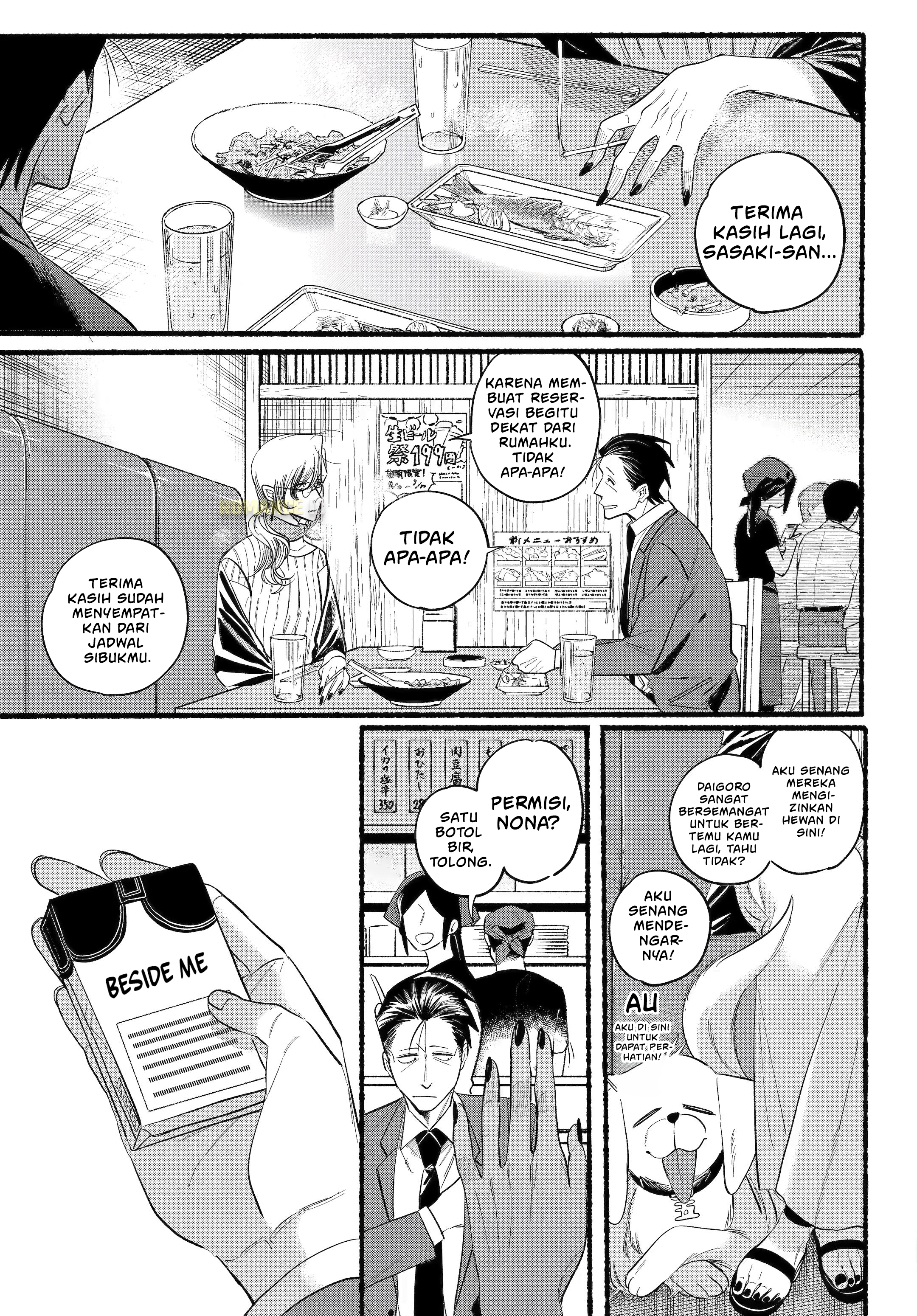 Super no Ura de Yani Suu Futari Chapter 43 - halaman 20