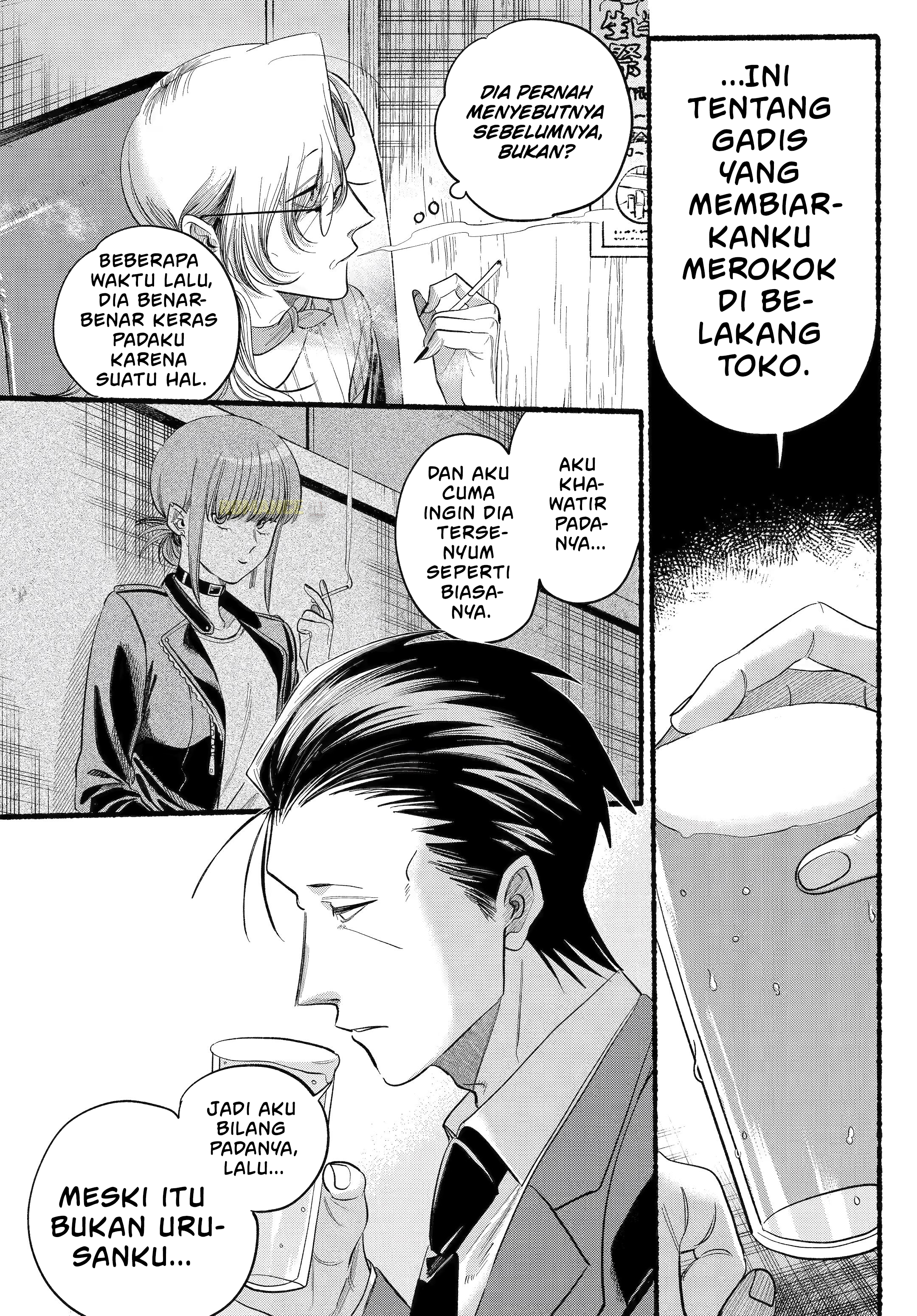 Super no Ura de Yani Suu Futari Chapter 43 - halaman 23