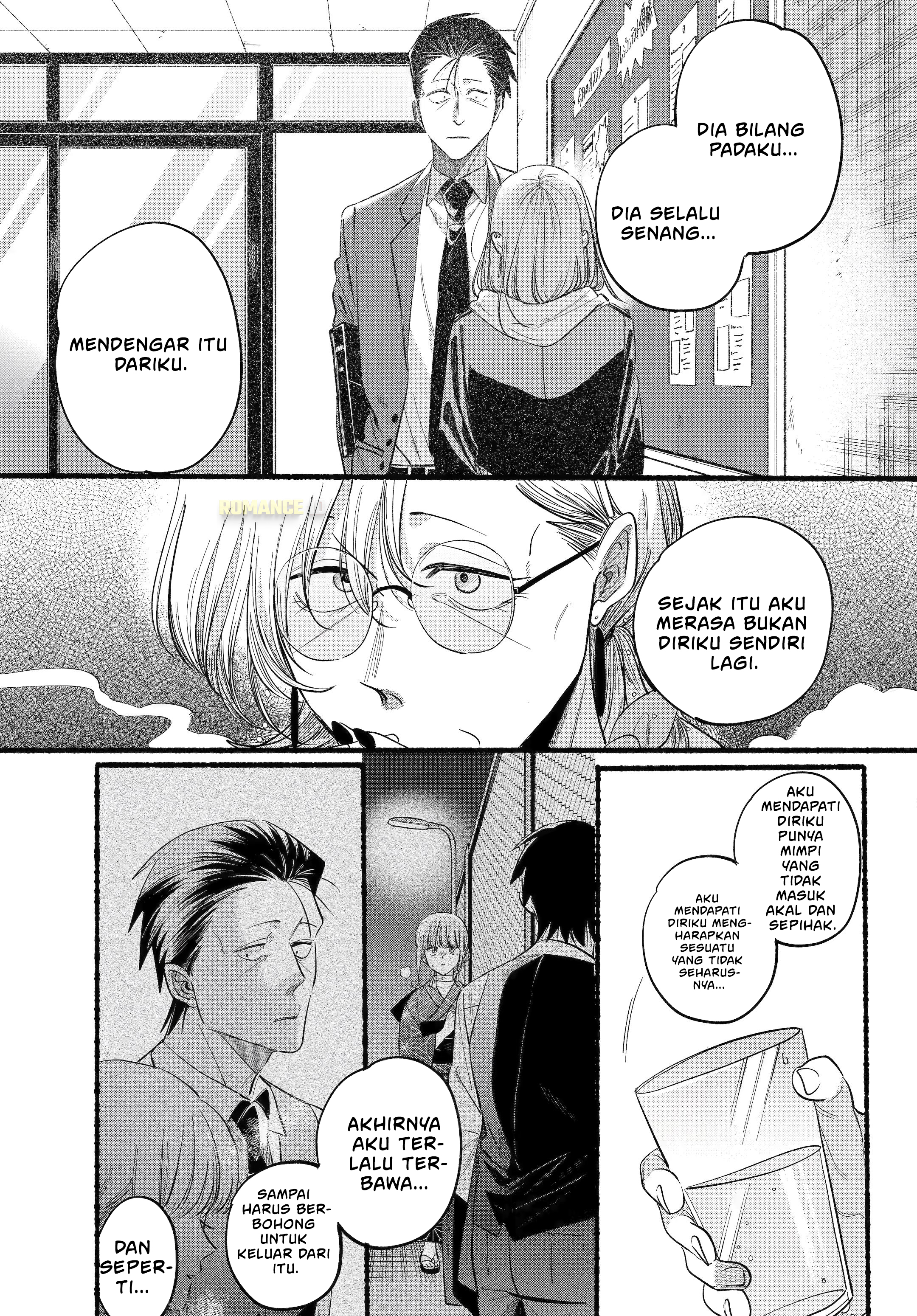 Super no Ura de Yani Suu Futari Chapter 43 - halaman 24