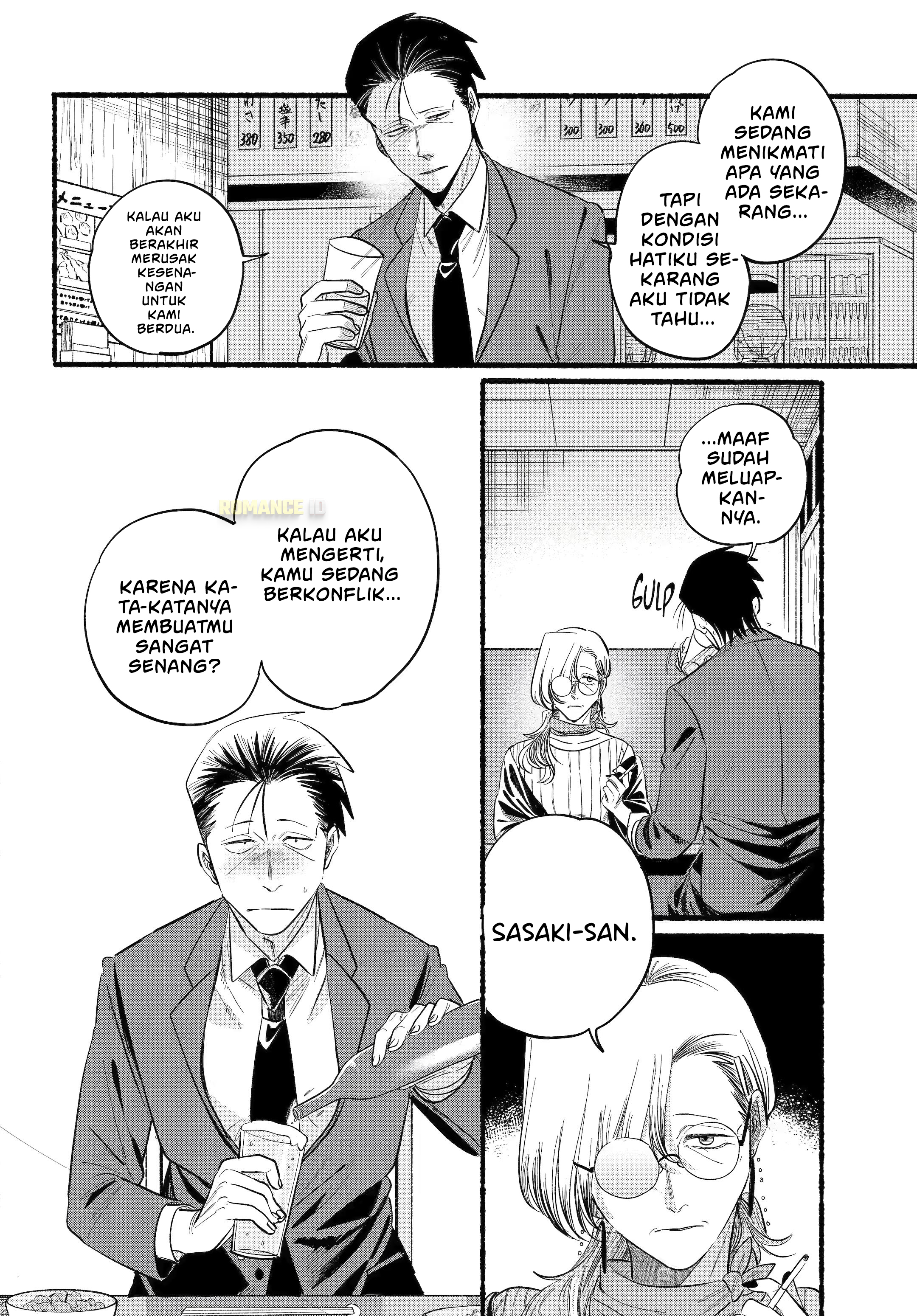 Super no Ura de Yani Suu Futari Chapter 43 - halaman 25