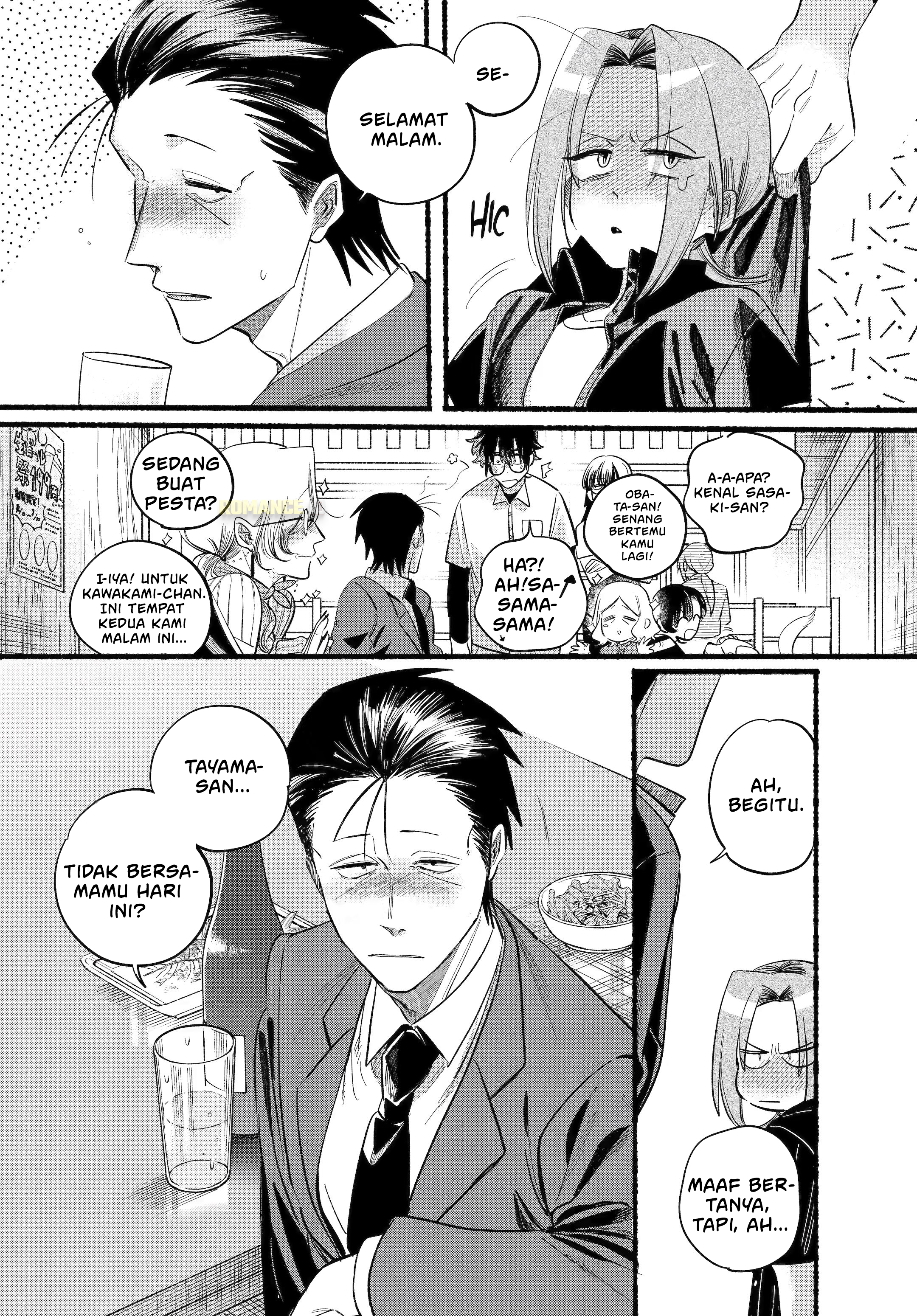 Super no Ura de Yani Suu Futari Chapter 43 - halaman 31