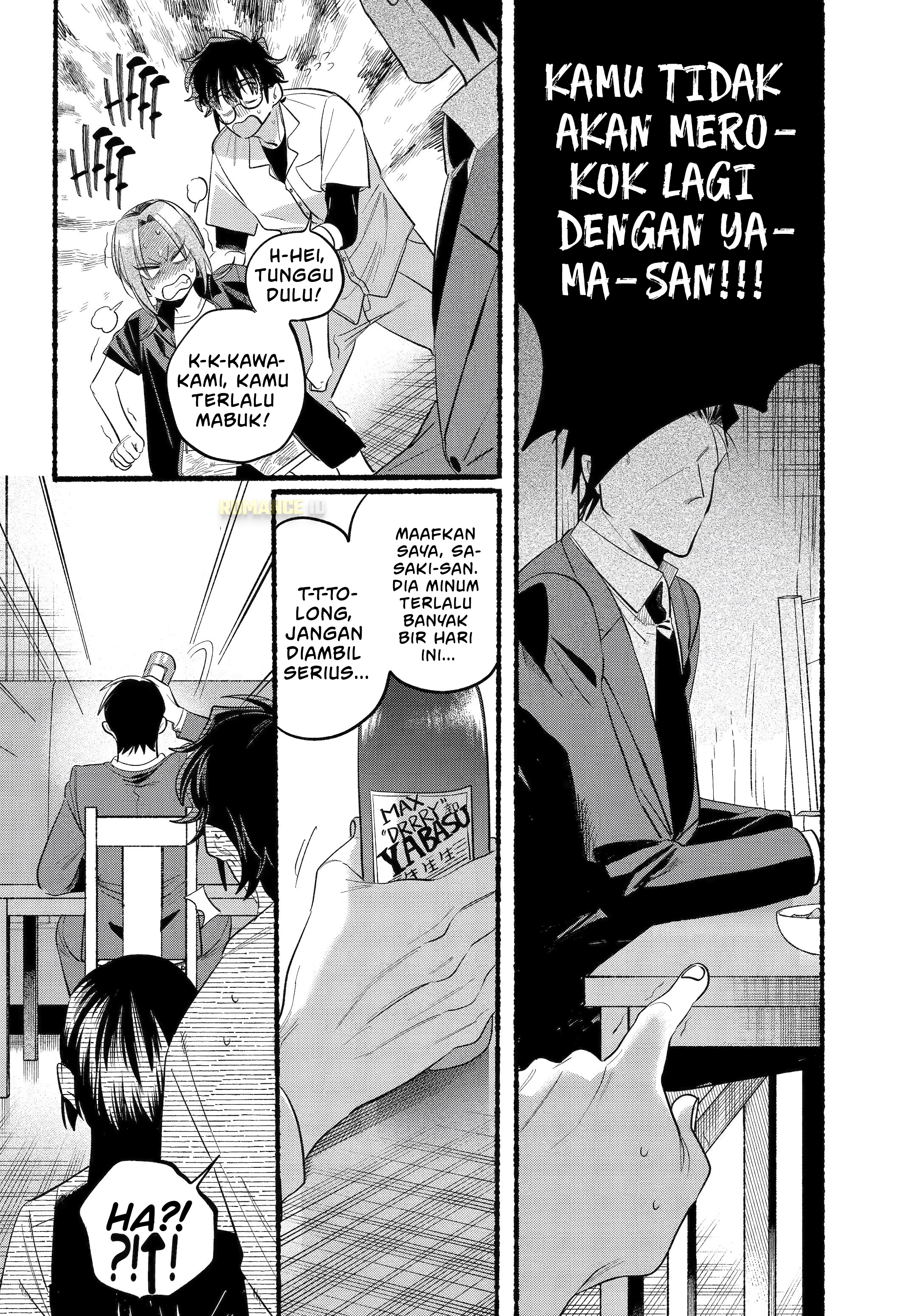 Super no Ura de Yani Suu Futari Chapter 43 - halaman 35