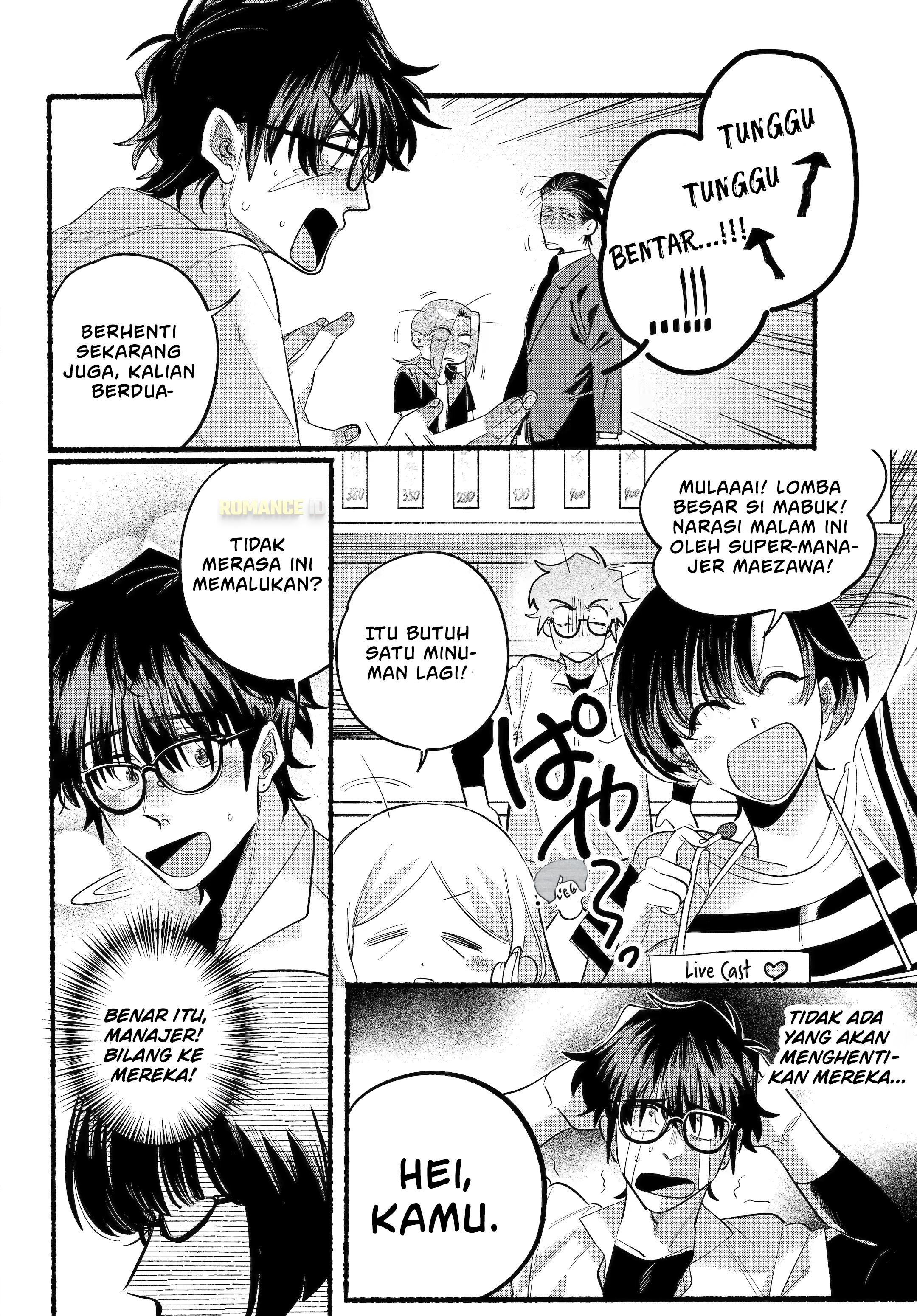 Super no Ura de Yani Suu Futari Chapter 43 - halaman 37