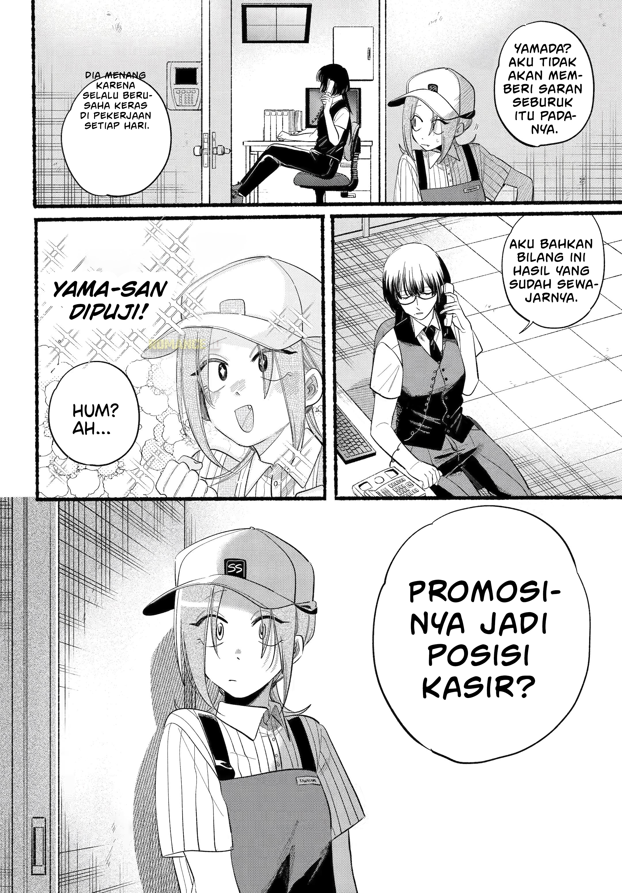 Super no Ura de Yani Suu Futari Chapter 43 - halaman 9